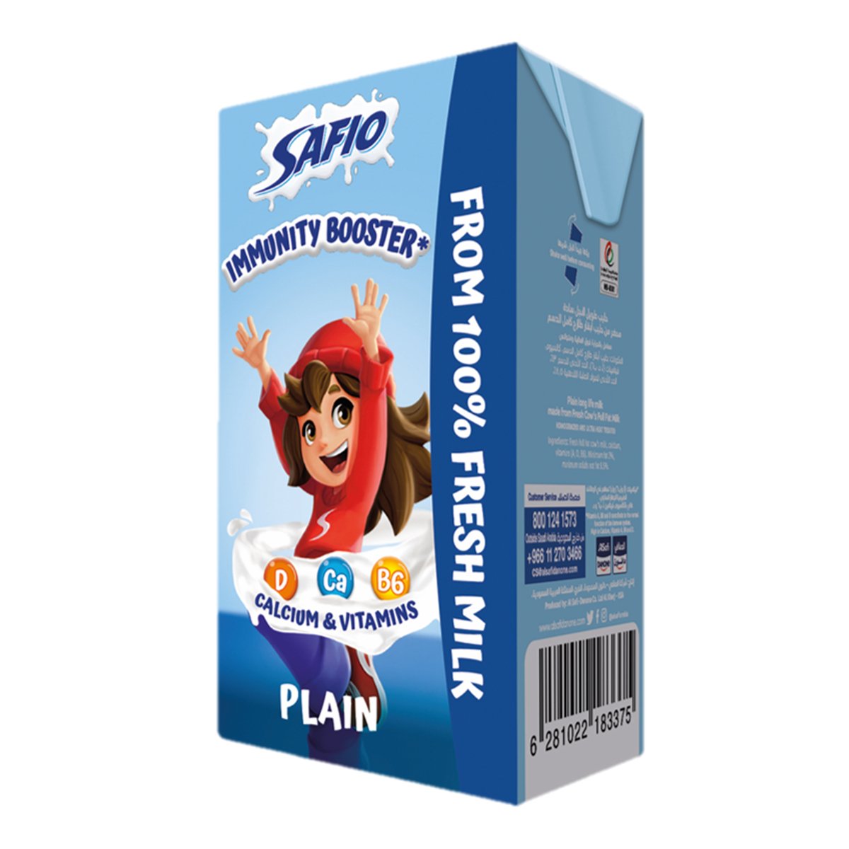 Safio Full Fat Plain UHT Milk 6 x 185 ml