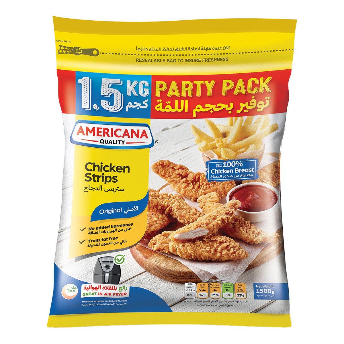 Americana Plain Chicken Strips 1.5 kg