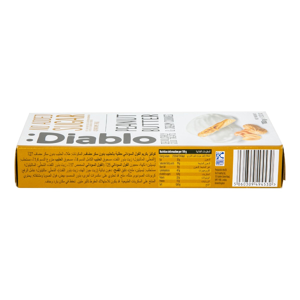 Diablo Peanut Butter & Cream Cookies 100 g