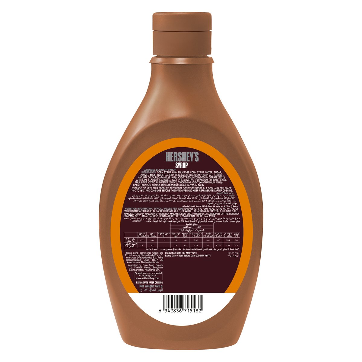 Hershey's Caramel Syrup Easy Squeeze Bottle 623 g