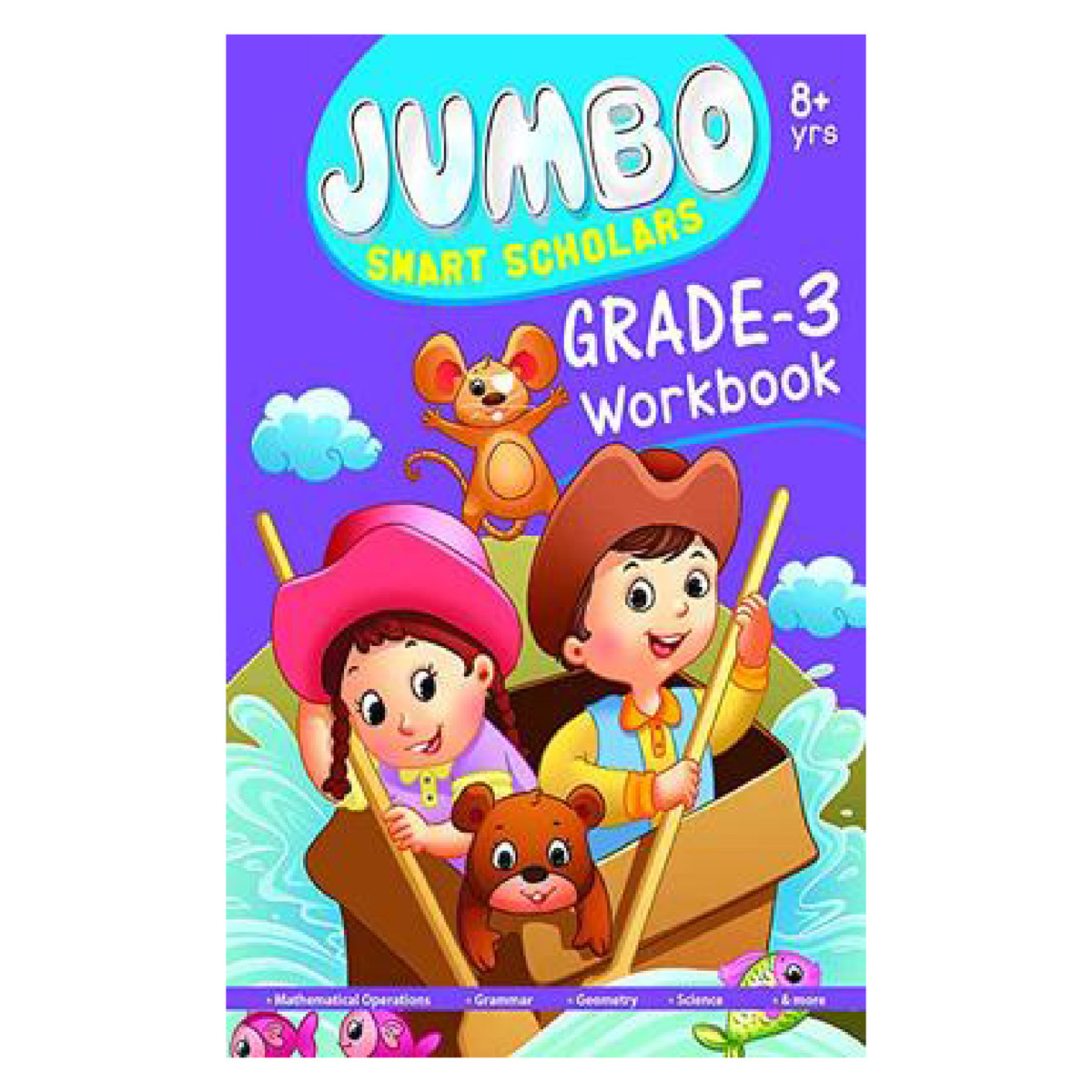كتاب طلاب جامبو الأذكياء للصف الثالث - كتاب مدرسي ، غلاف عادي