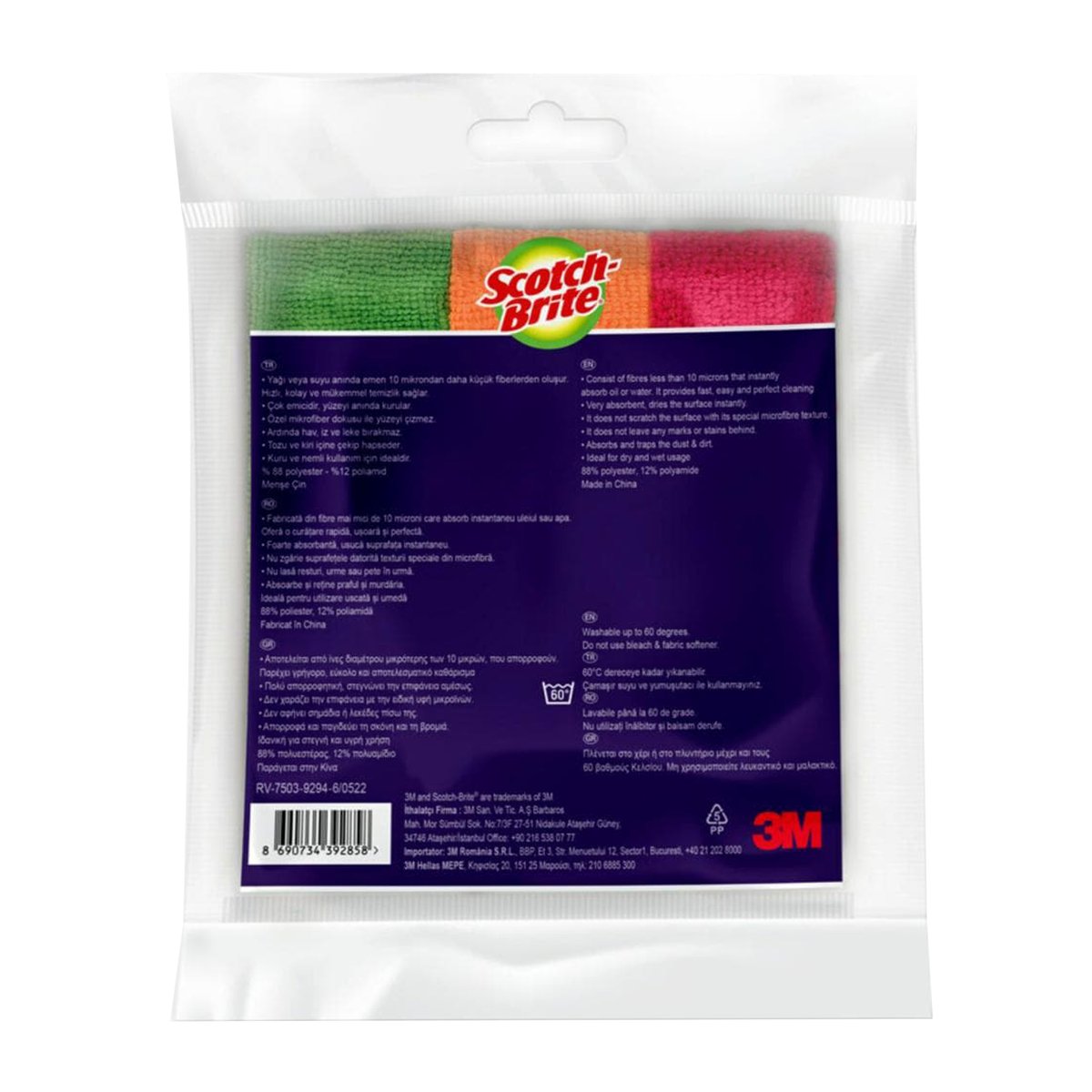 Scotch Brite Microfiber Cleaning Wipes 3 pcs