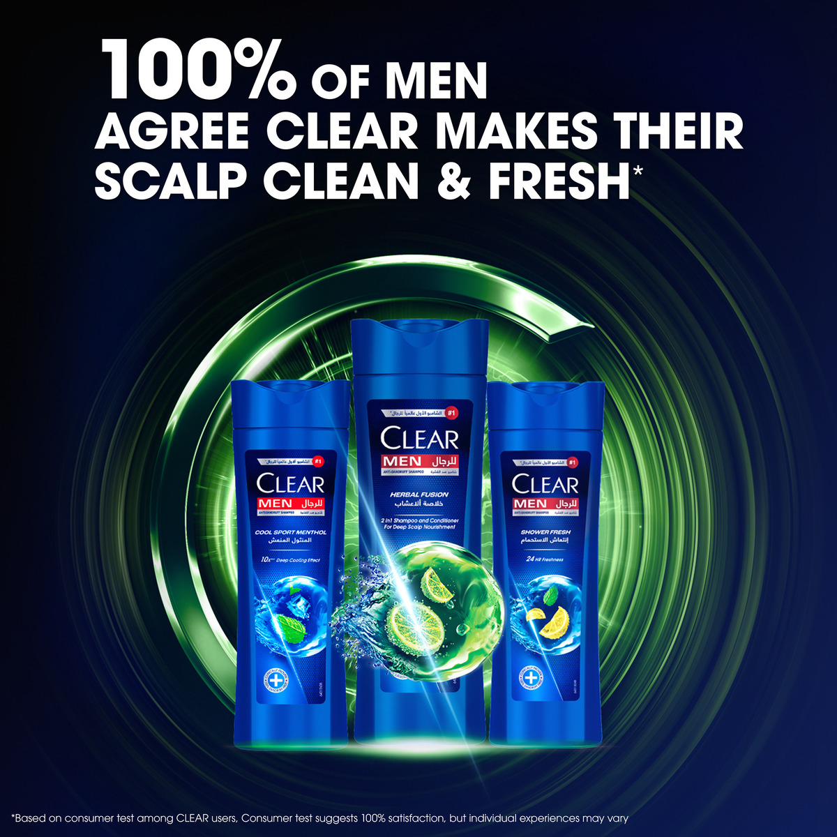 Clear 2in1 Herbal Fusion Shampoo & Conditioner For Men 200 ml