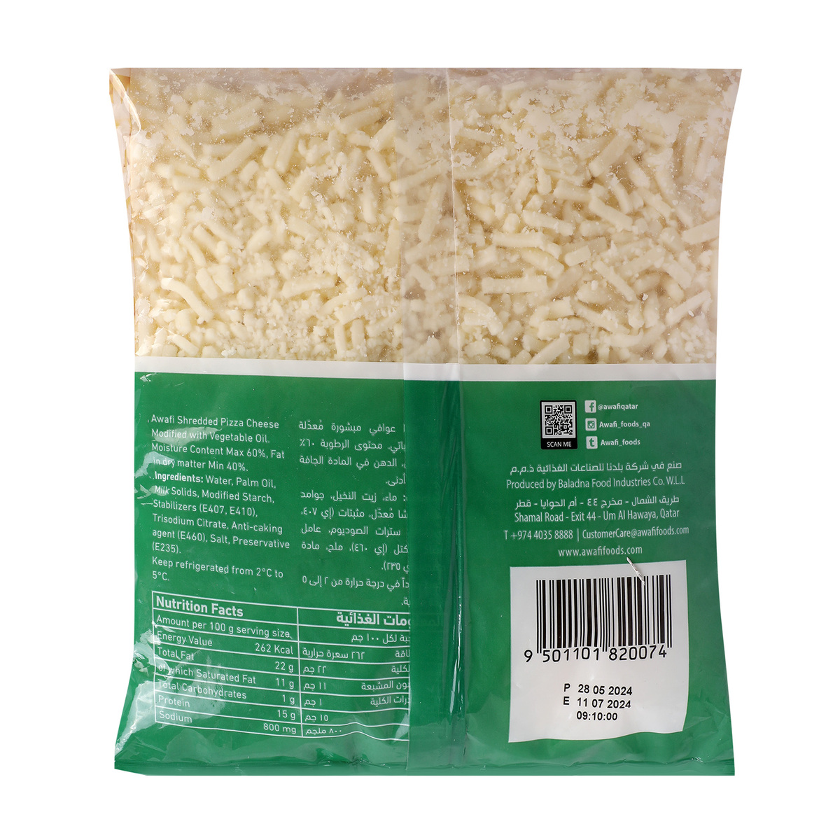 Awafi Mozzarella Cheese 900 g