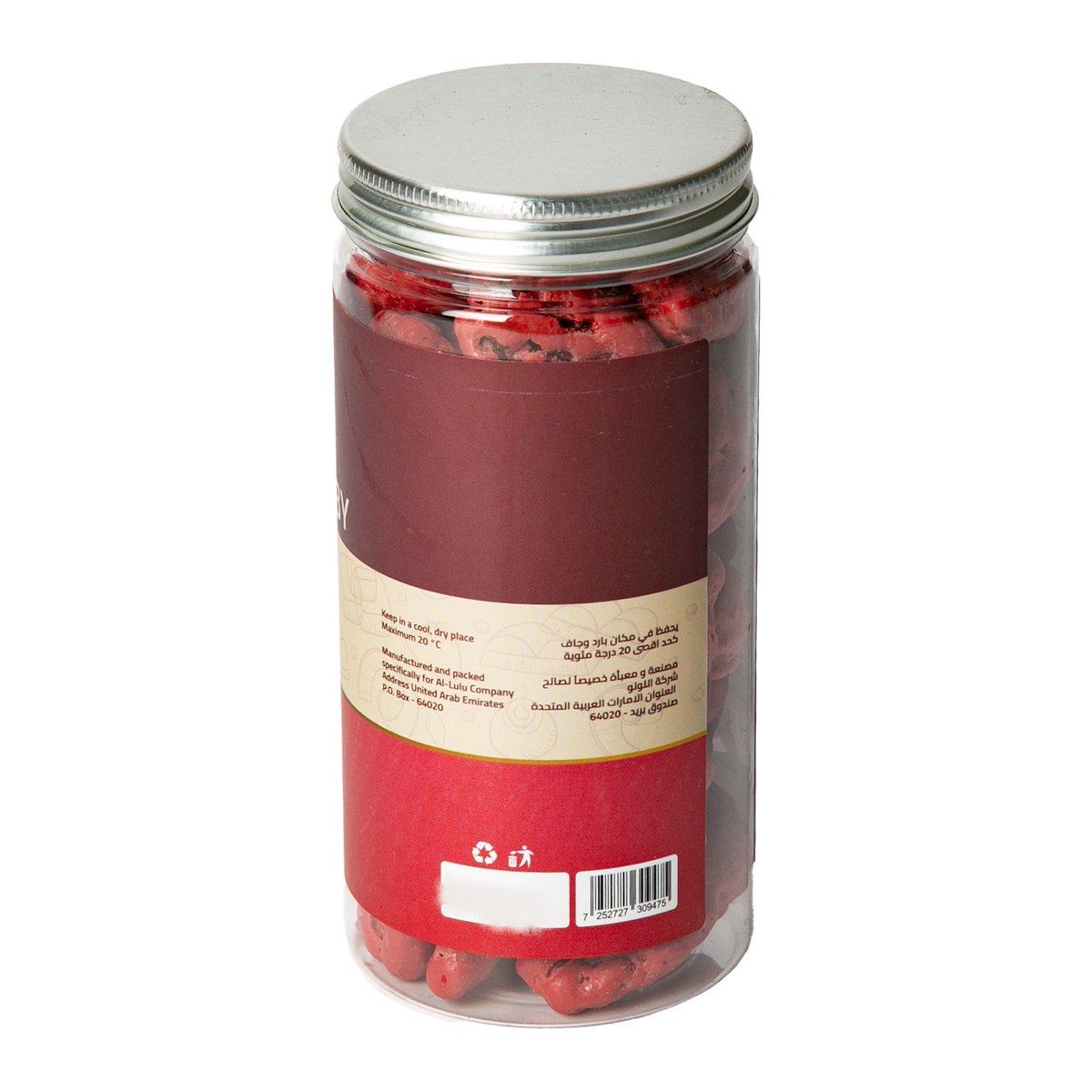 Lucca Pecan Ruby Dragae 200 g