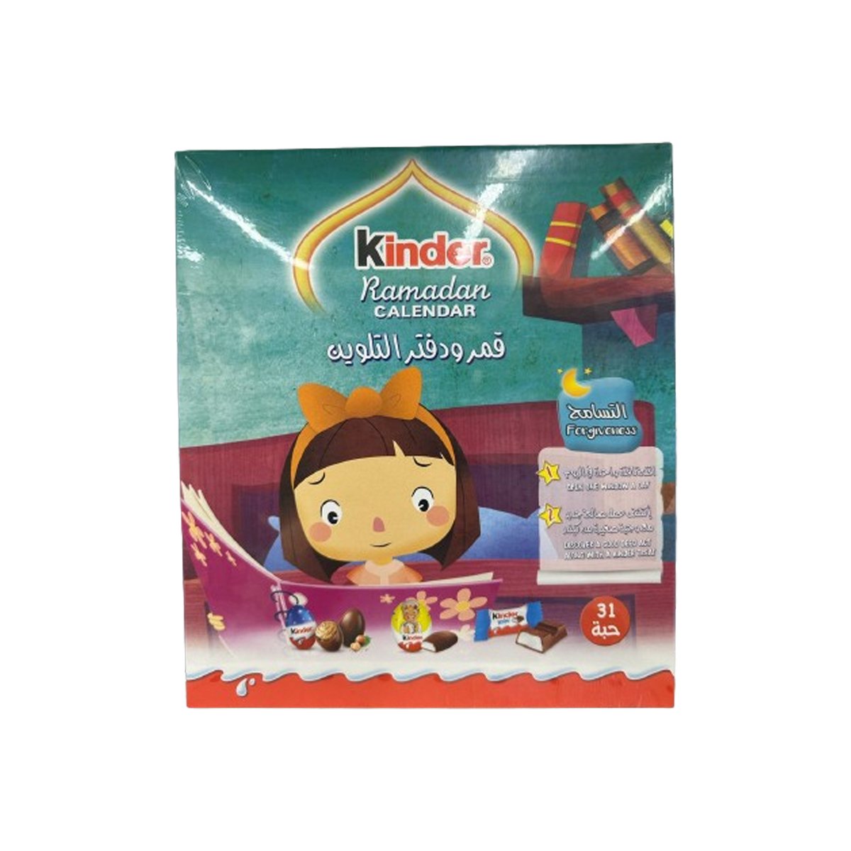 Kinder Ramadan Calendar 183 g