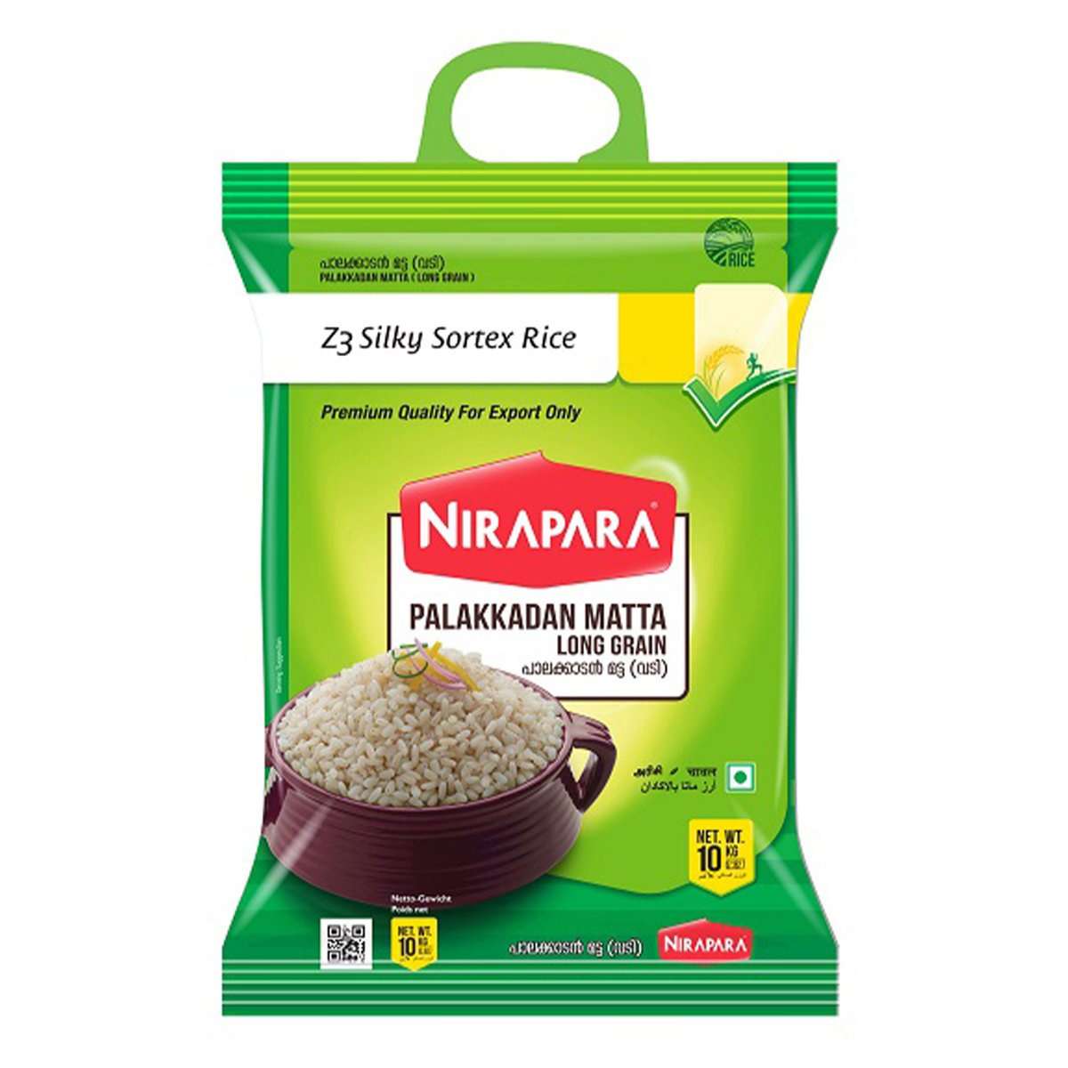 Nirapara Palakkadan Matta Rice Long Grain 10 kg