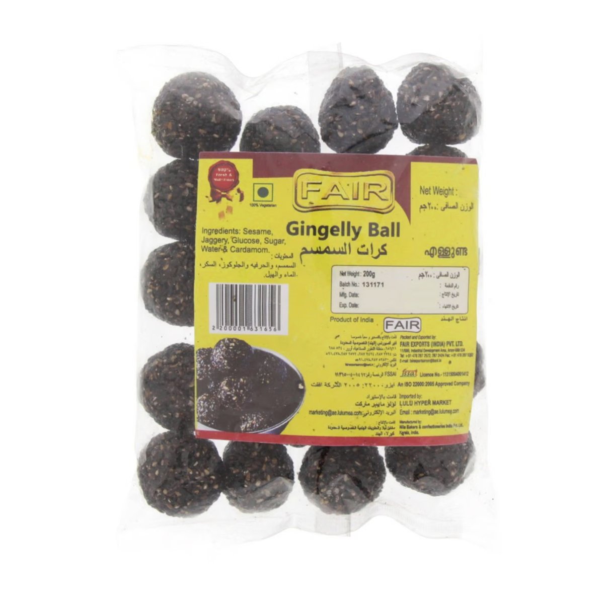 Fair Gingelly Ball 200g