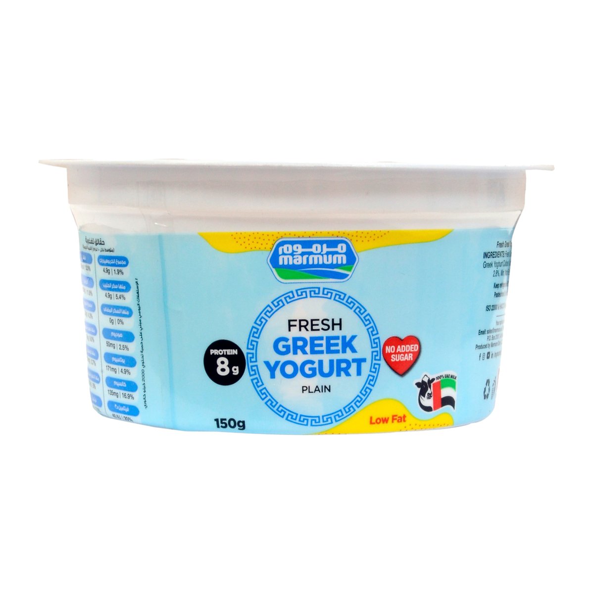 Marmum Plain Fresh Greek Yogurt Low Fat 150 g