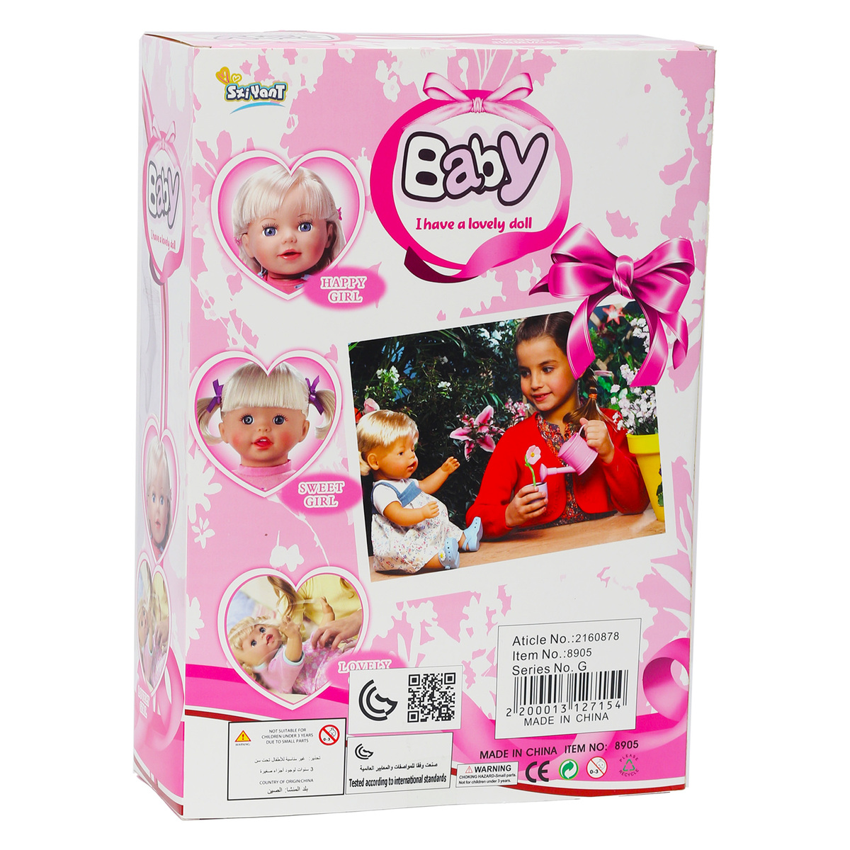 Fabiola Doll Play Set 13" 8905G