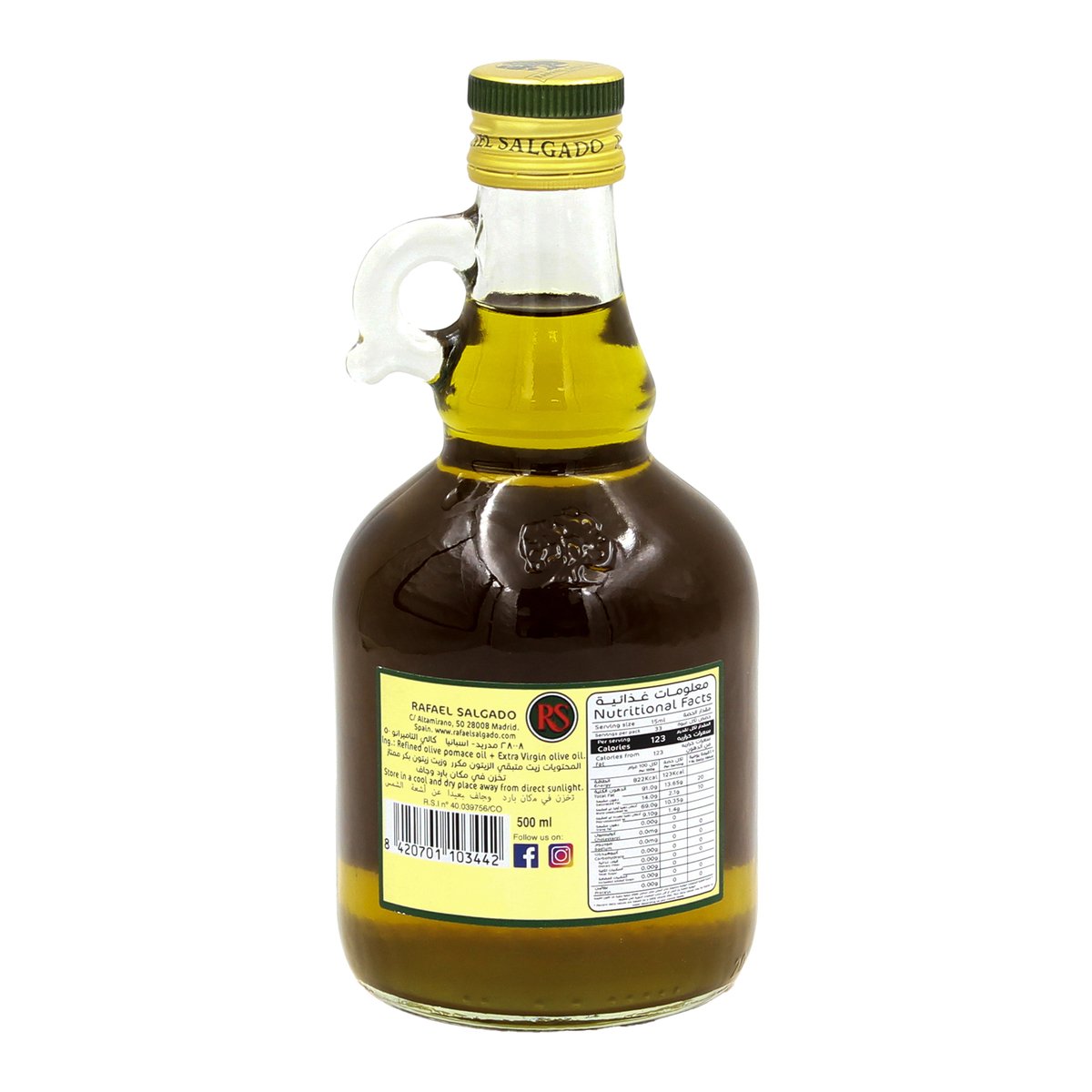 RS Refined  Extra Virgin Olive Oil 500 ml