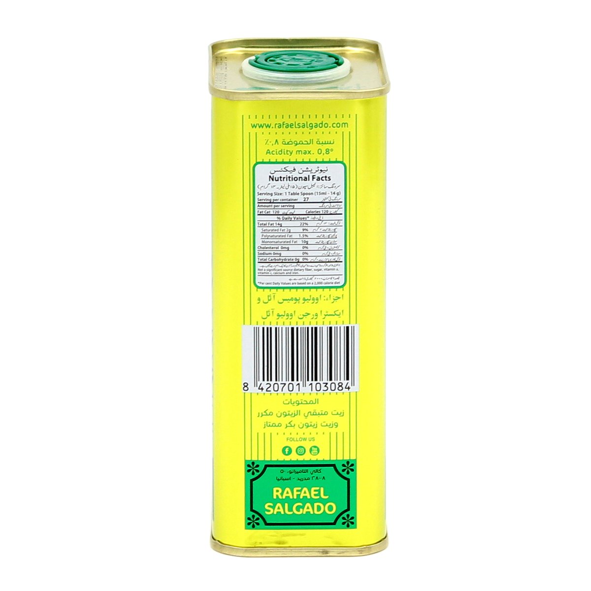 RS Spanish Olive Oil 400 ml