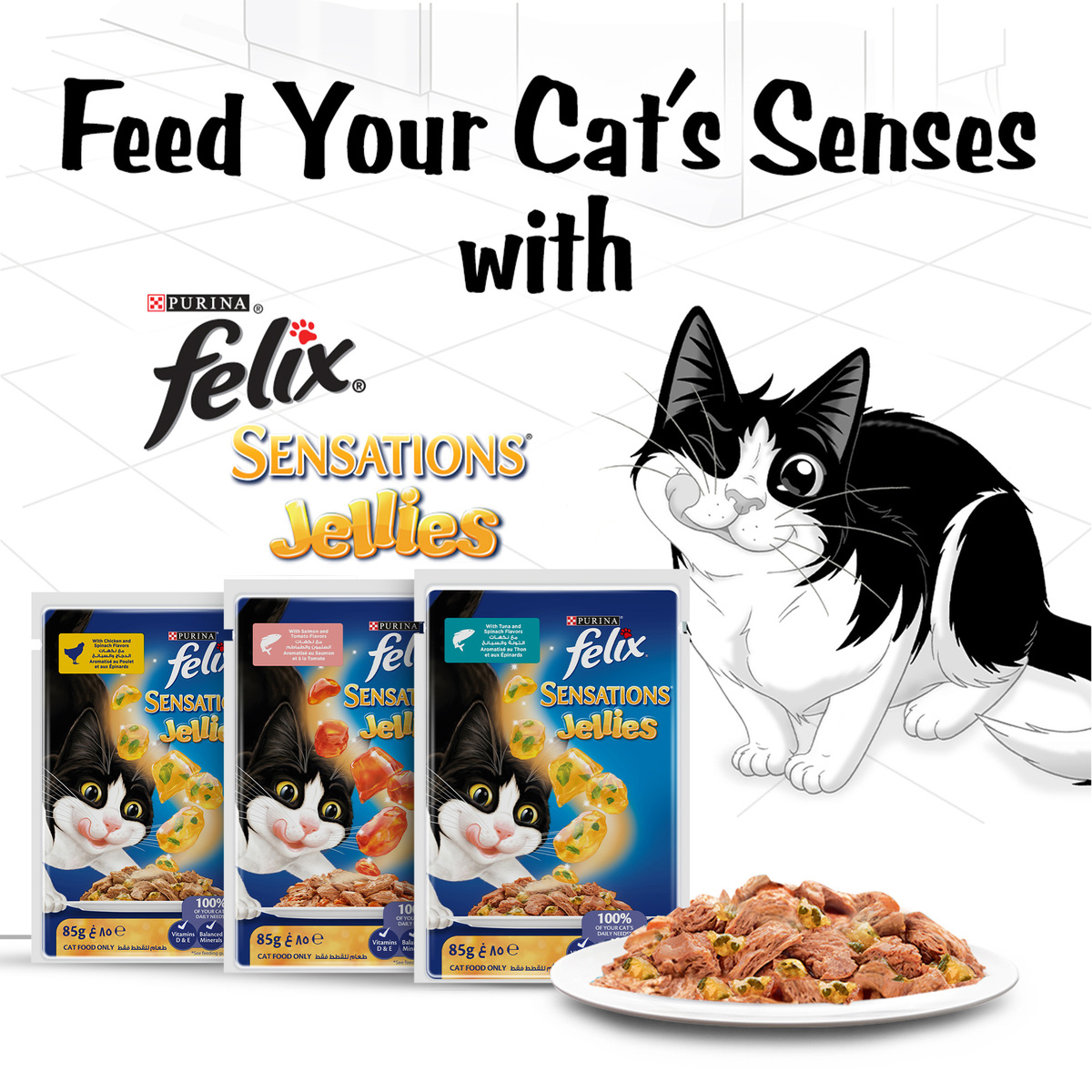 Purina Felix Sensations Jellies With Tuna And Spinach Flavors Catfood 85 g