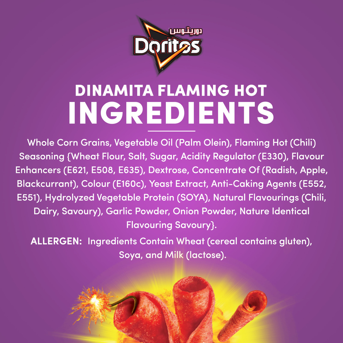 Doritos Dinamita Flamin' Hot Flavored Tortilla Chips 145 g