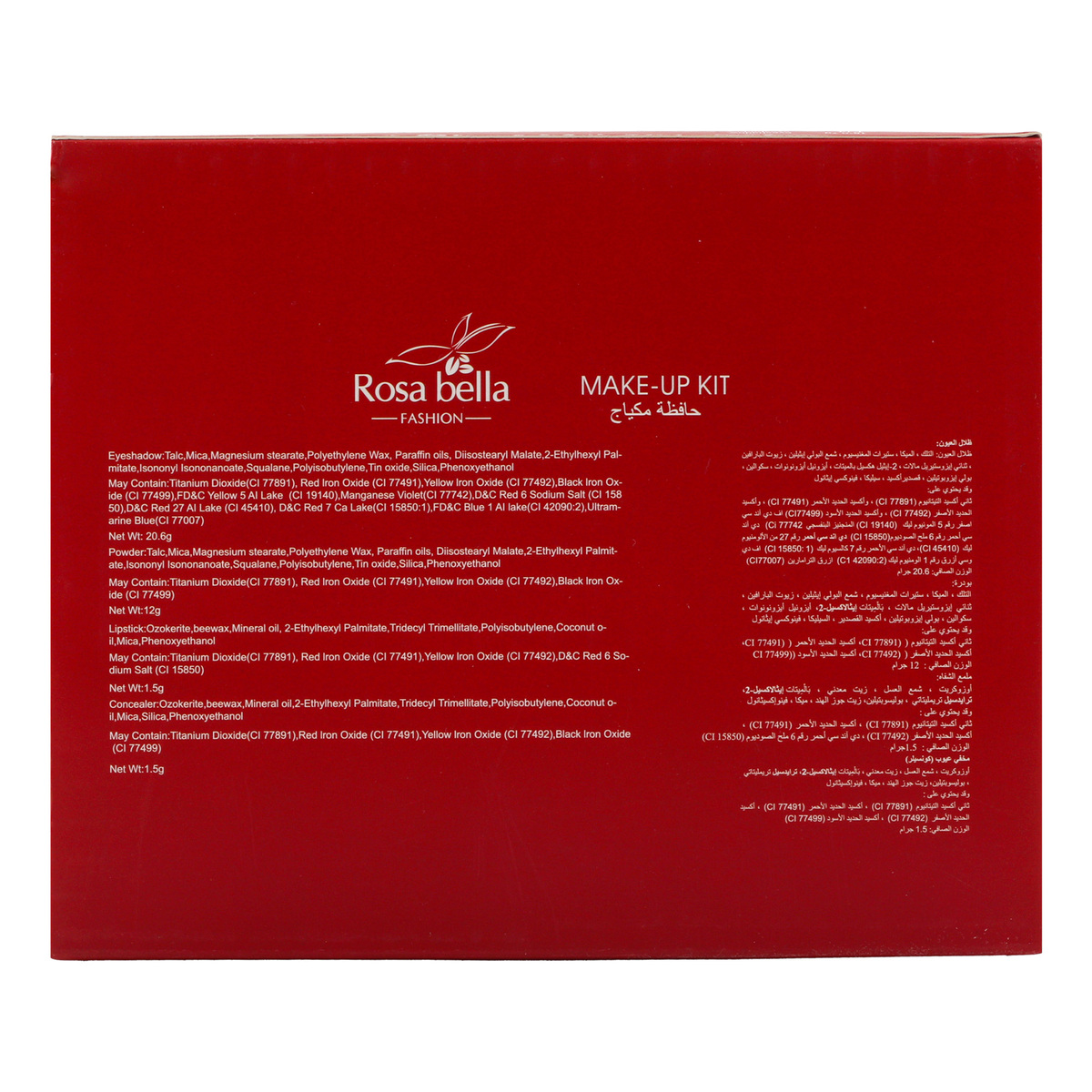 Rosa Bella Make Up KC002 1 Set