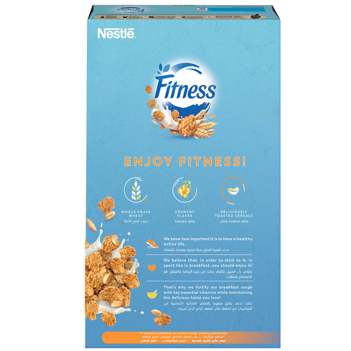 Nestle Fitness Original Breakfast Cereal Pack 625 g