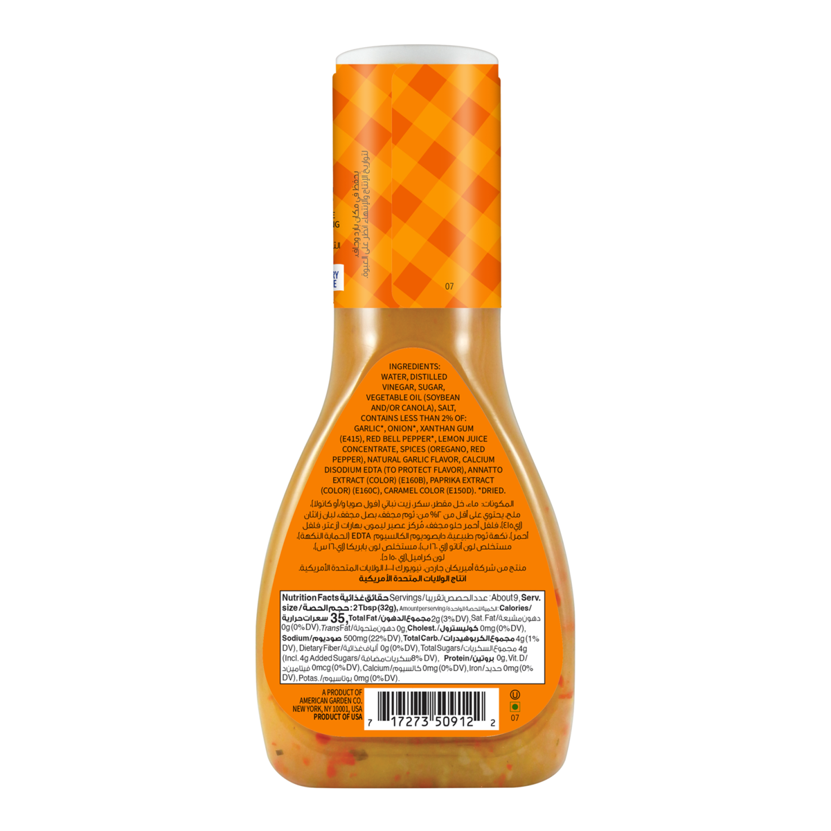 American Garden Gluten-Free Dairy-Free Italian Dressing & Marinade Light 267 ml