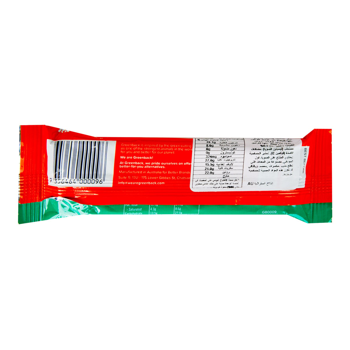 Greenback Salted Caramel Protein Bar 50 g