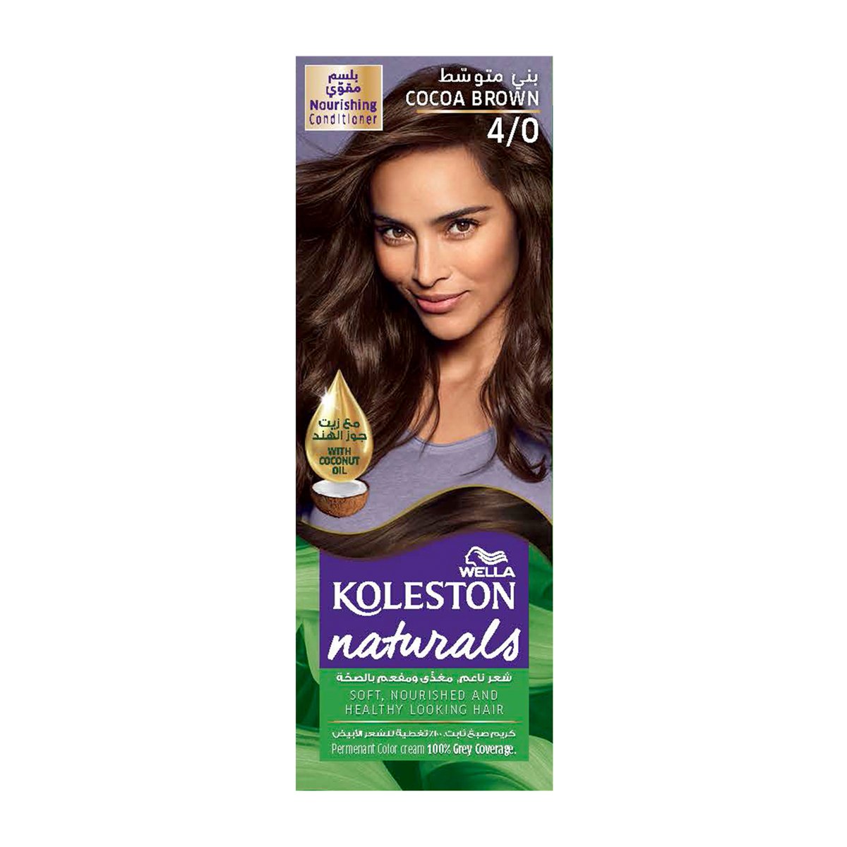 Koleston Naturals 4/0 Cocoa Brown 1 pkt