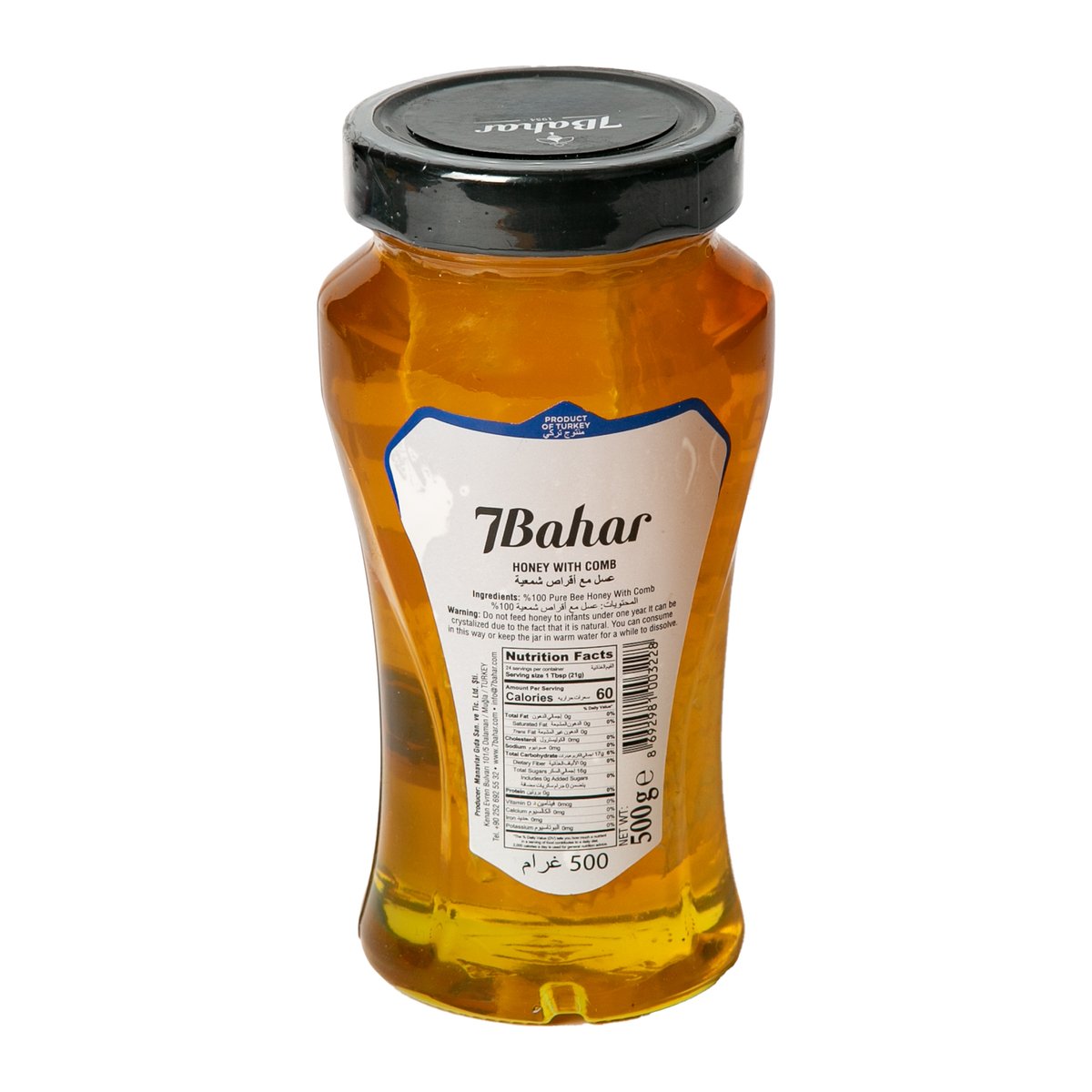 7Bahar Premium Honey With Comb 500 g