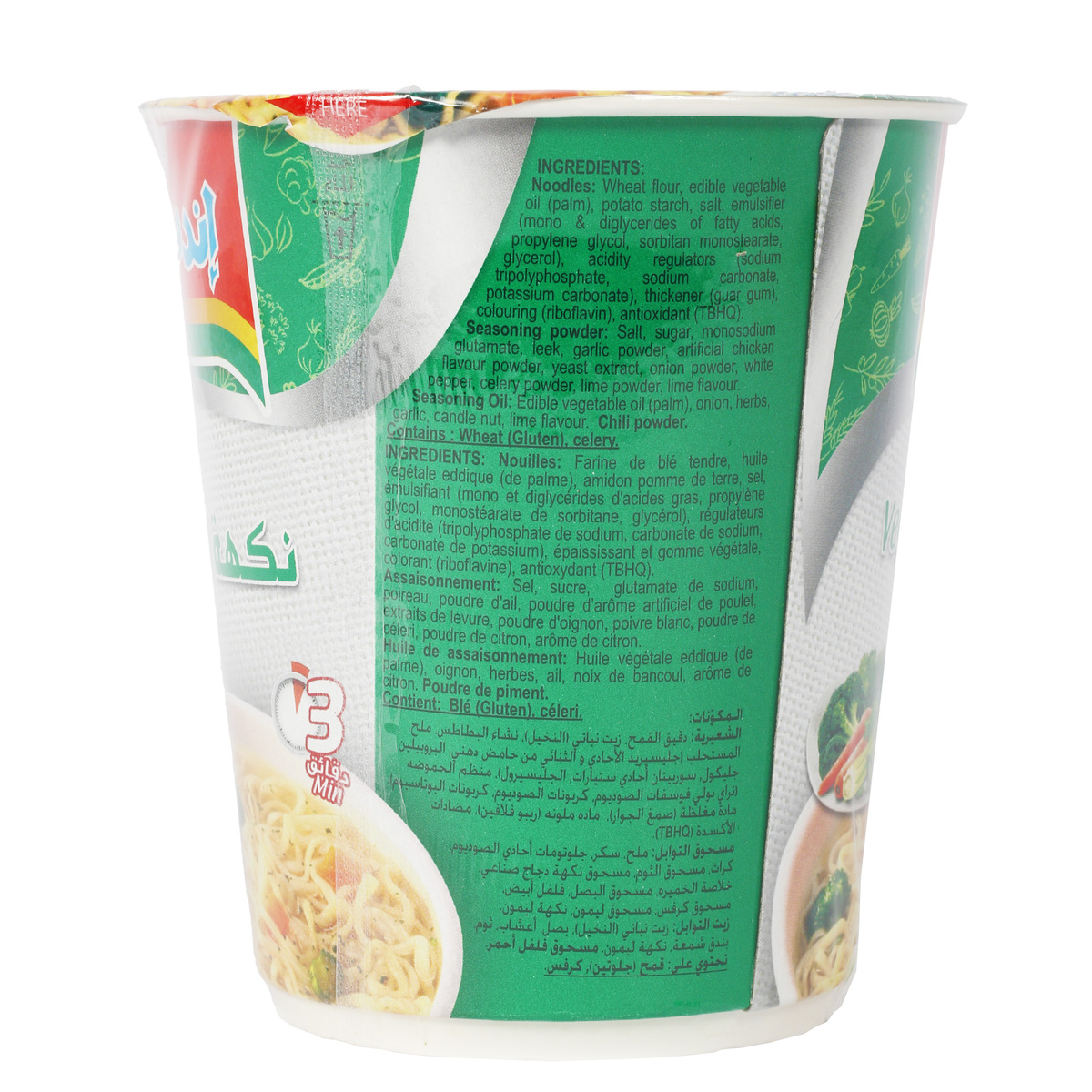 Indomie Vegetable Flavour Cup Noodles Value Pack 4 x 60 g