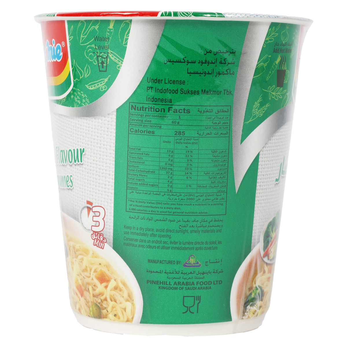 Indomie Vegetable Flavour Cup Noodles Value Pack 4 x 60 g