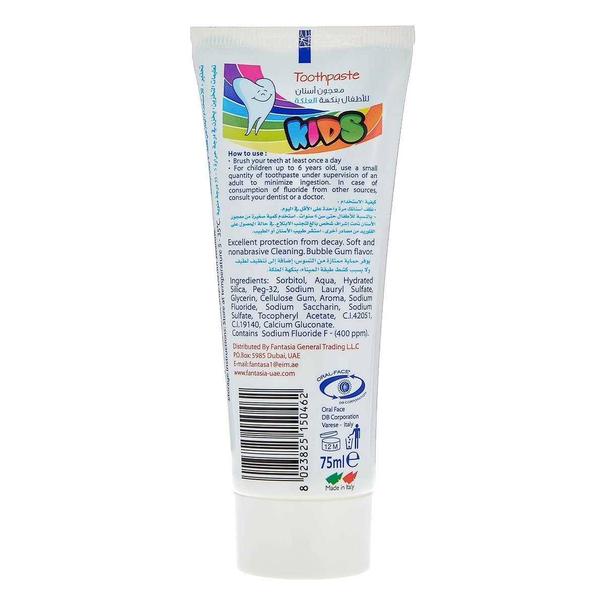 Oral Face Bubble Gum Flavor Kids Toothpaste 75 ml