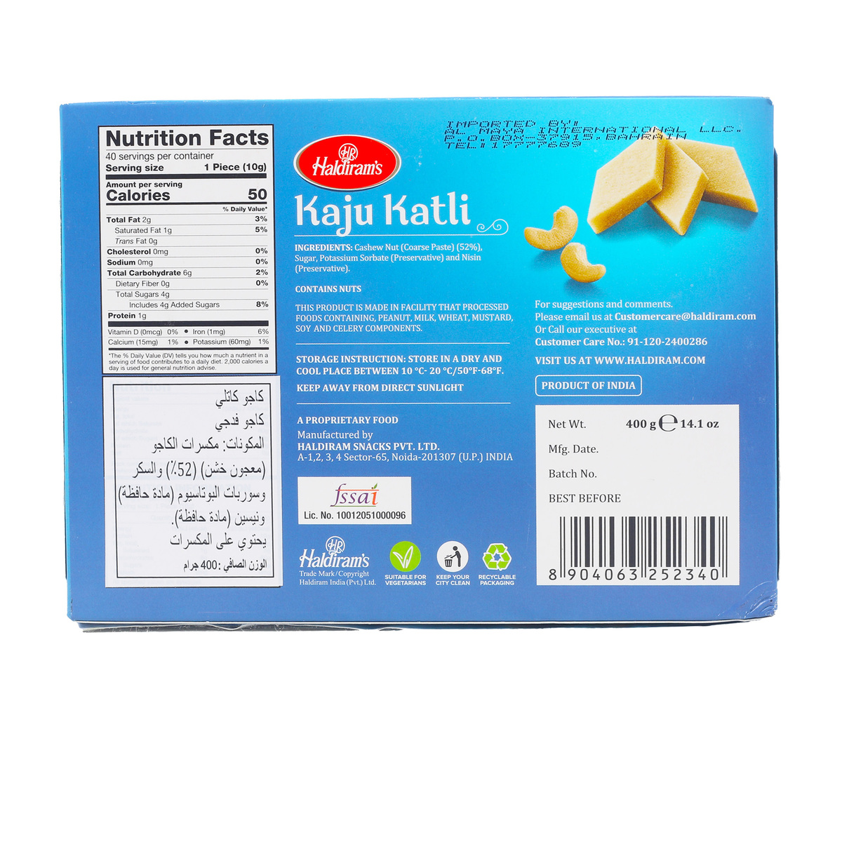 Haldiram's Kaju Katli 400 g