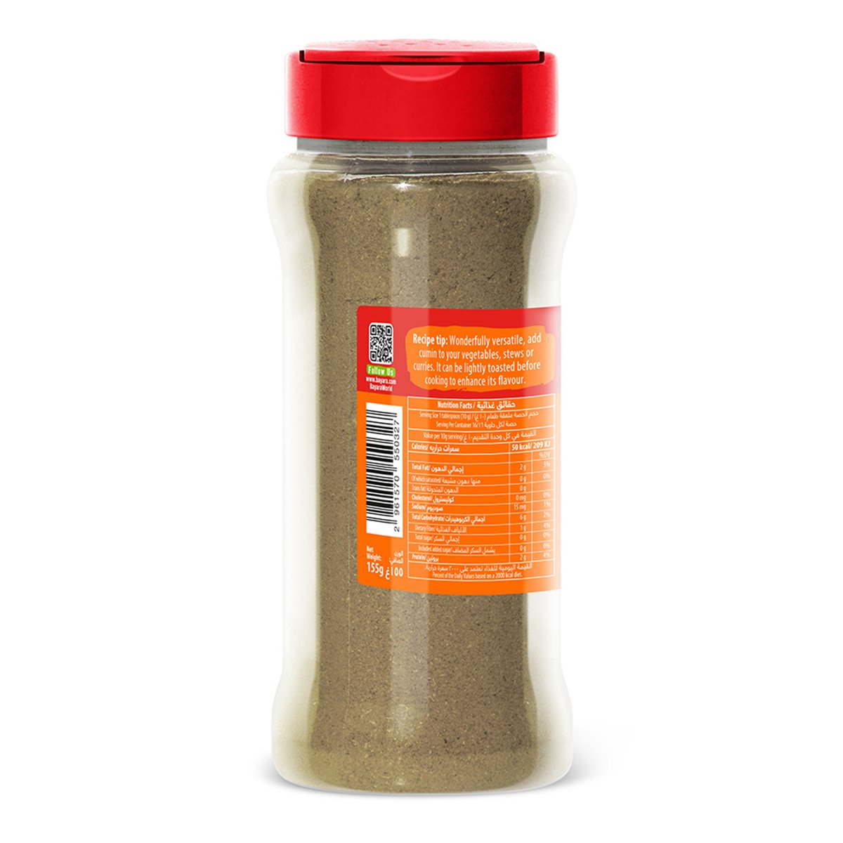 Bayara Cumin Powder 155 g