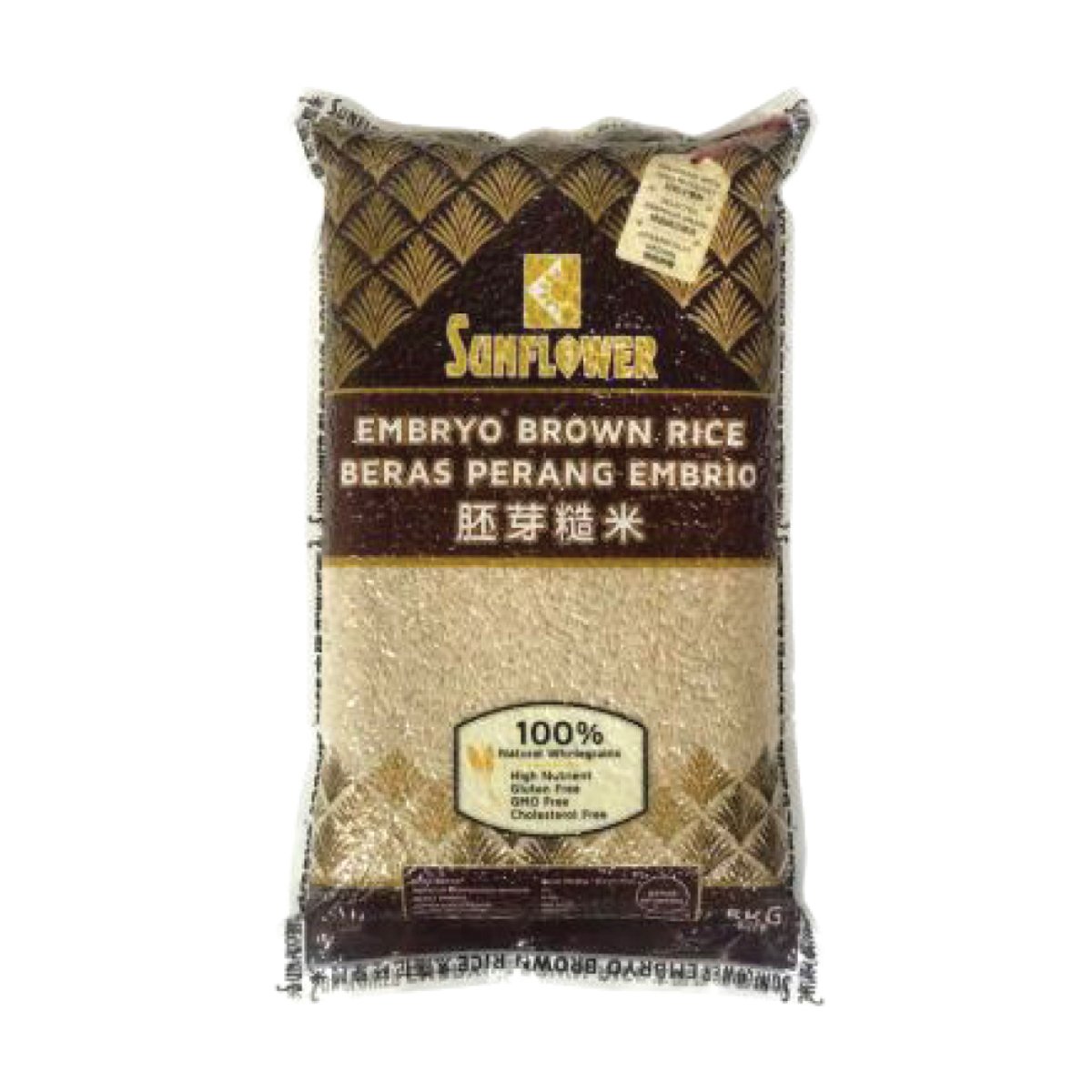 Sunflower Embryo Brown Rice 5kg