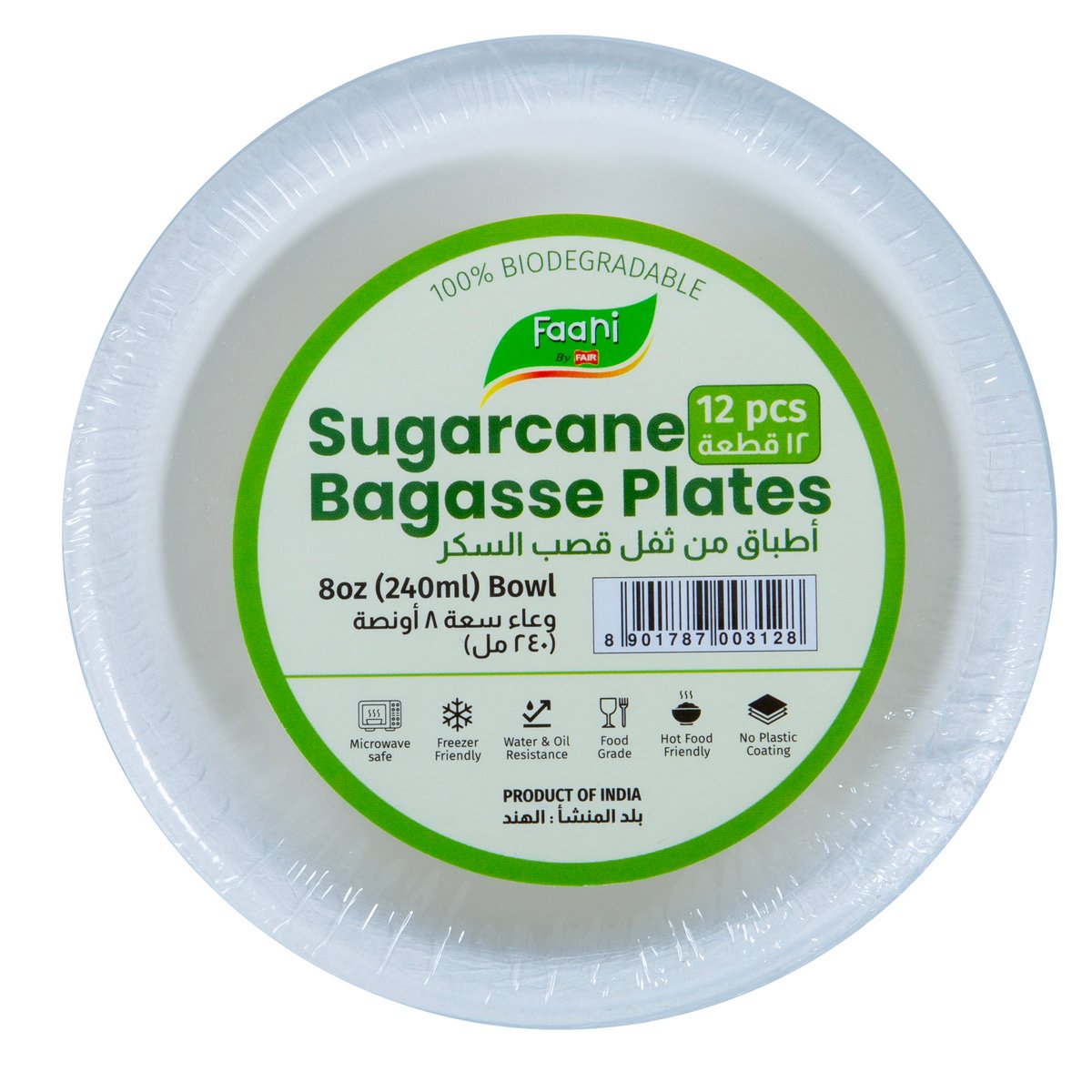 Faani Sugarcane Bagasse Bowl 8oz 240 ml 12 pcs