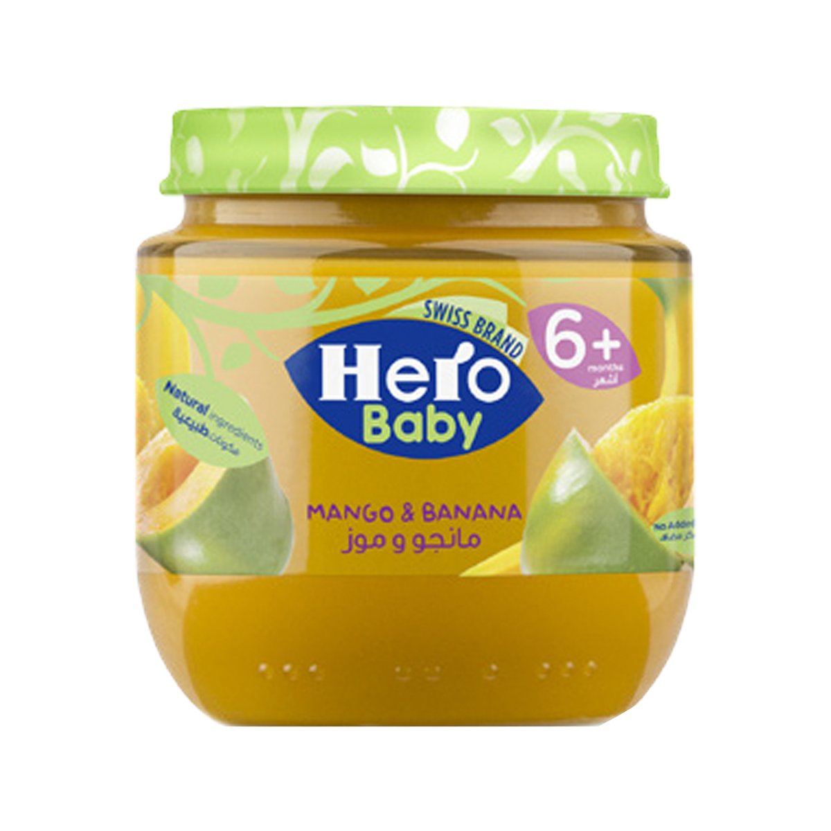 Hero Baby Food Assorted 125 g 2+1