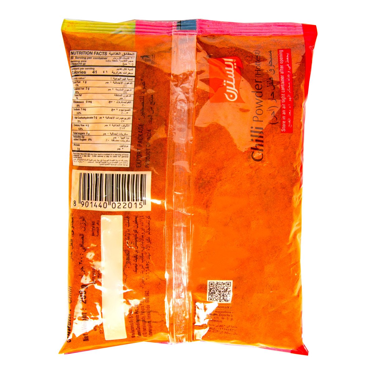 Eastern Chilly Powder 200 g