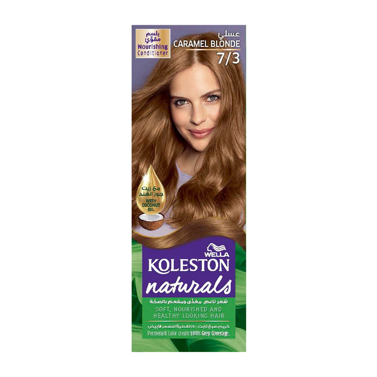 Koleston Naturals 7/3 Caramel Blonde 1 pkt