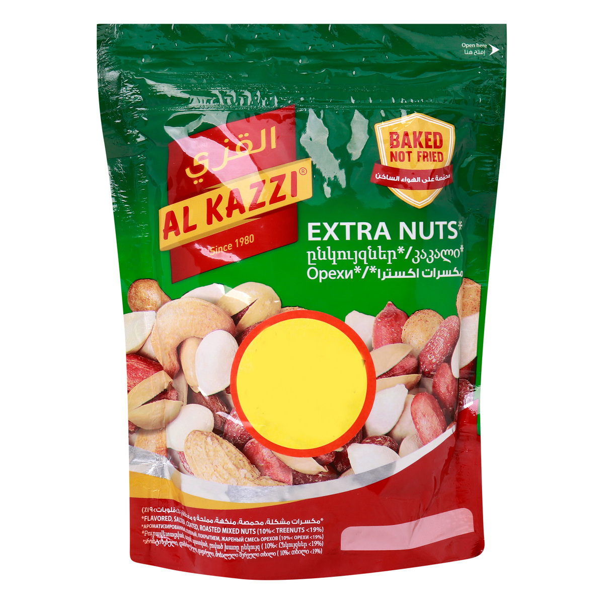 Al Kazzi Extra Mixed Nuts 300g