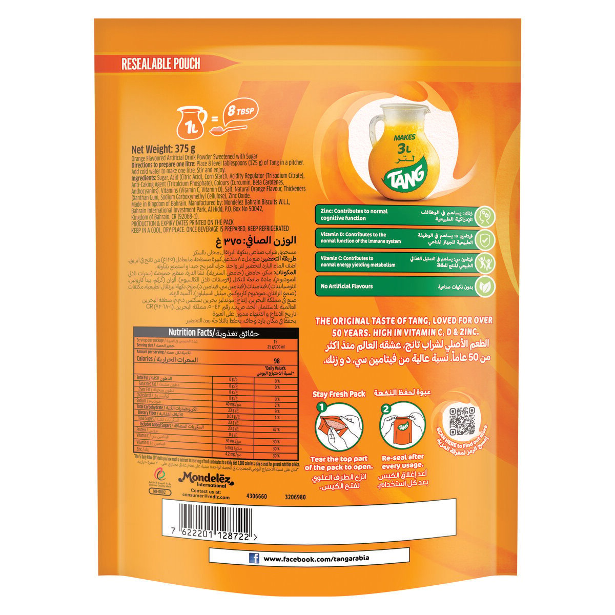 Tang Orange Instant Powdered Drink Value Pack 2 x 375 g