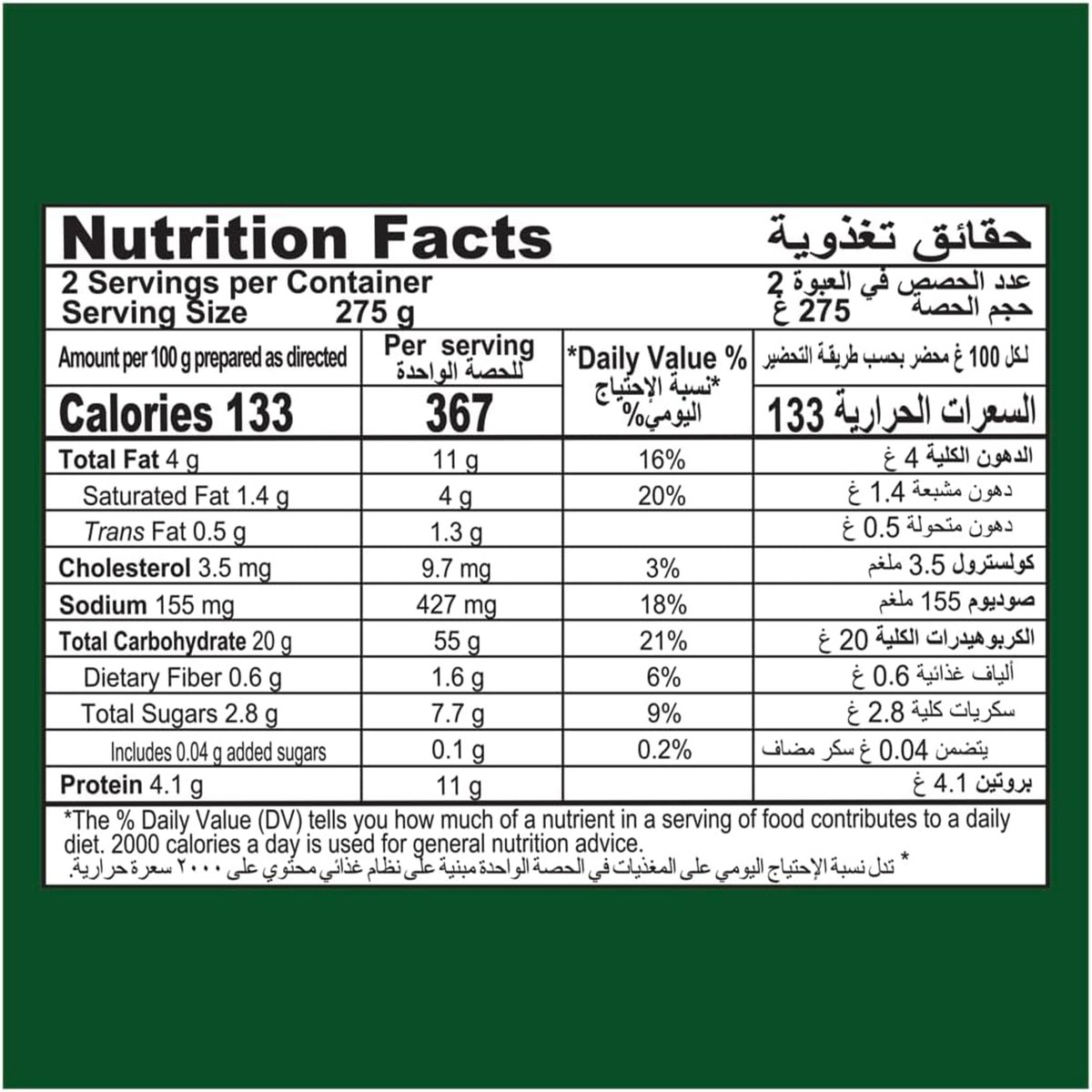 Knorr Mac & Cheese Original Flavour 212 g