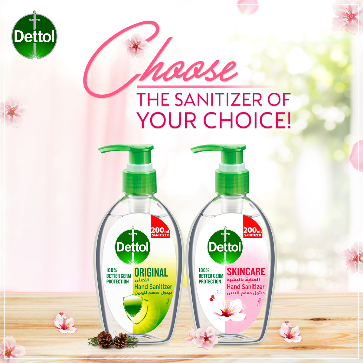 Dettol Skincare Hand Sanitizer for 100% Better Germ Protection & Personal Hygiene 200 ml