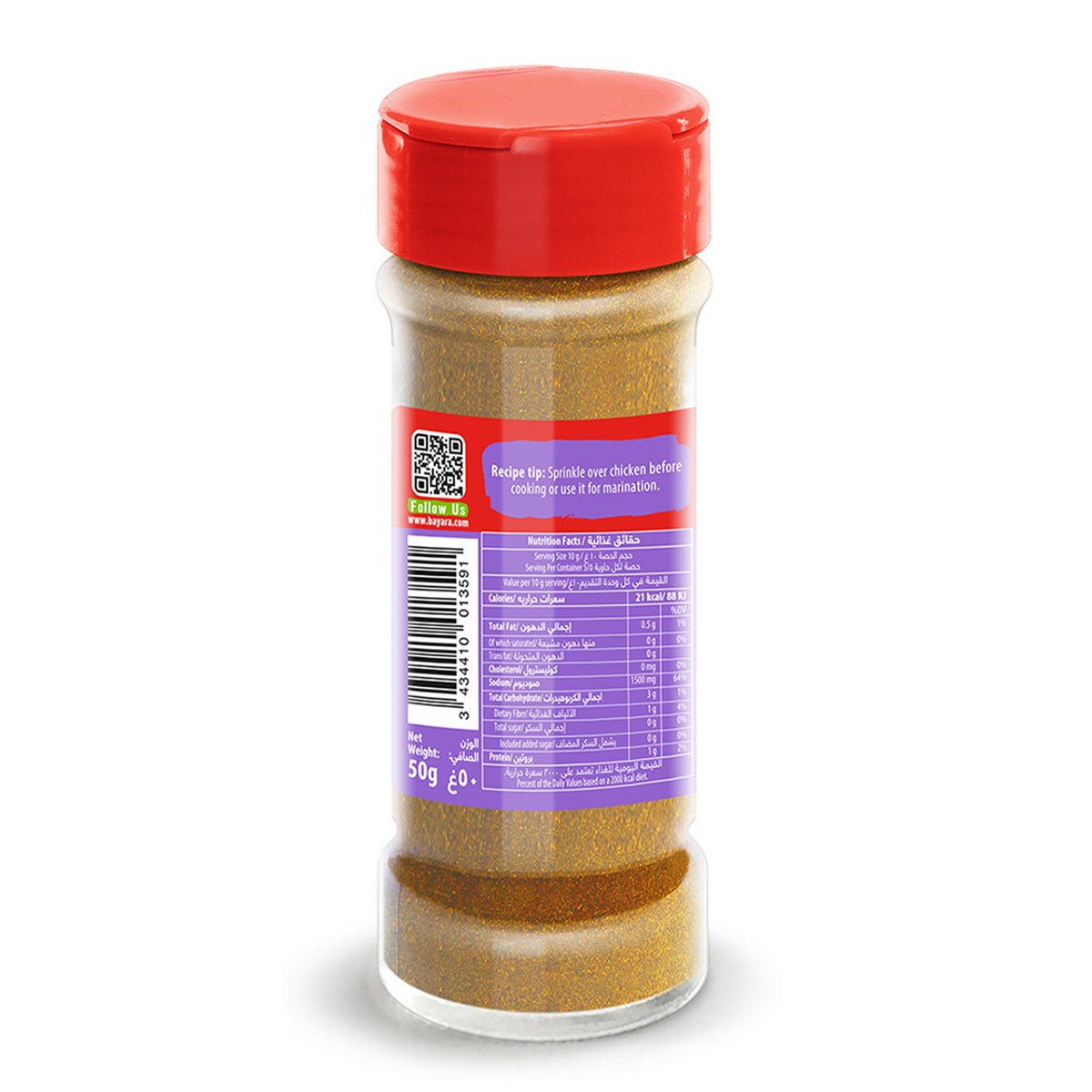 Bayara Chicken Seasoning 50 g