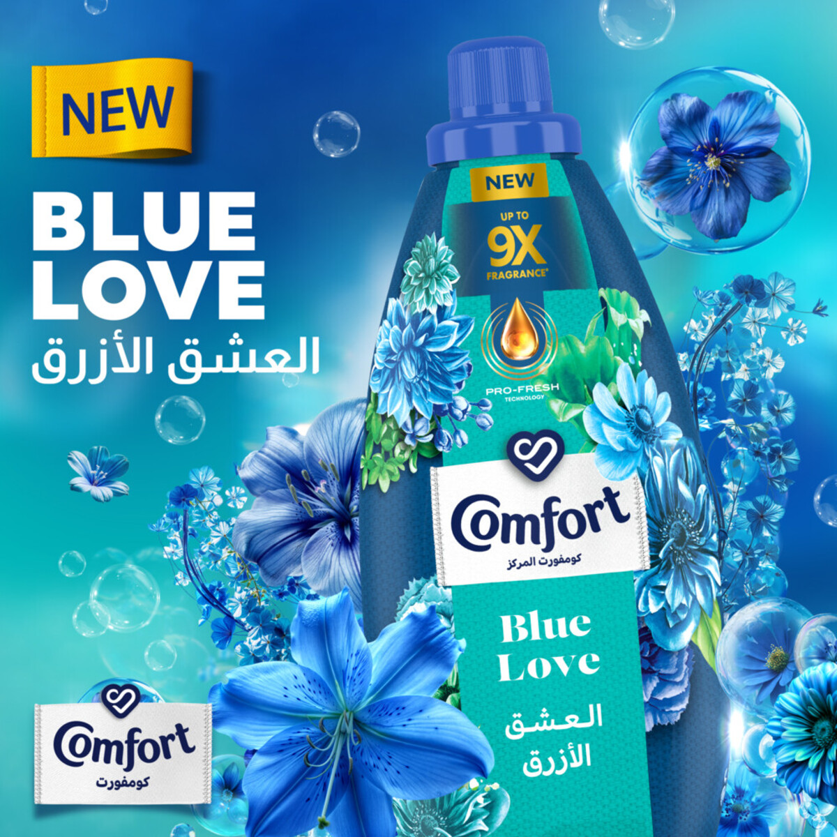 Comfort Concentrated Fabric Softener Blue Love 1 Litre