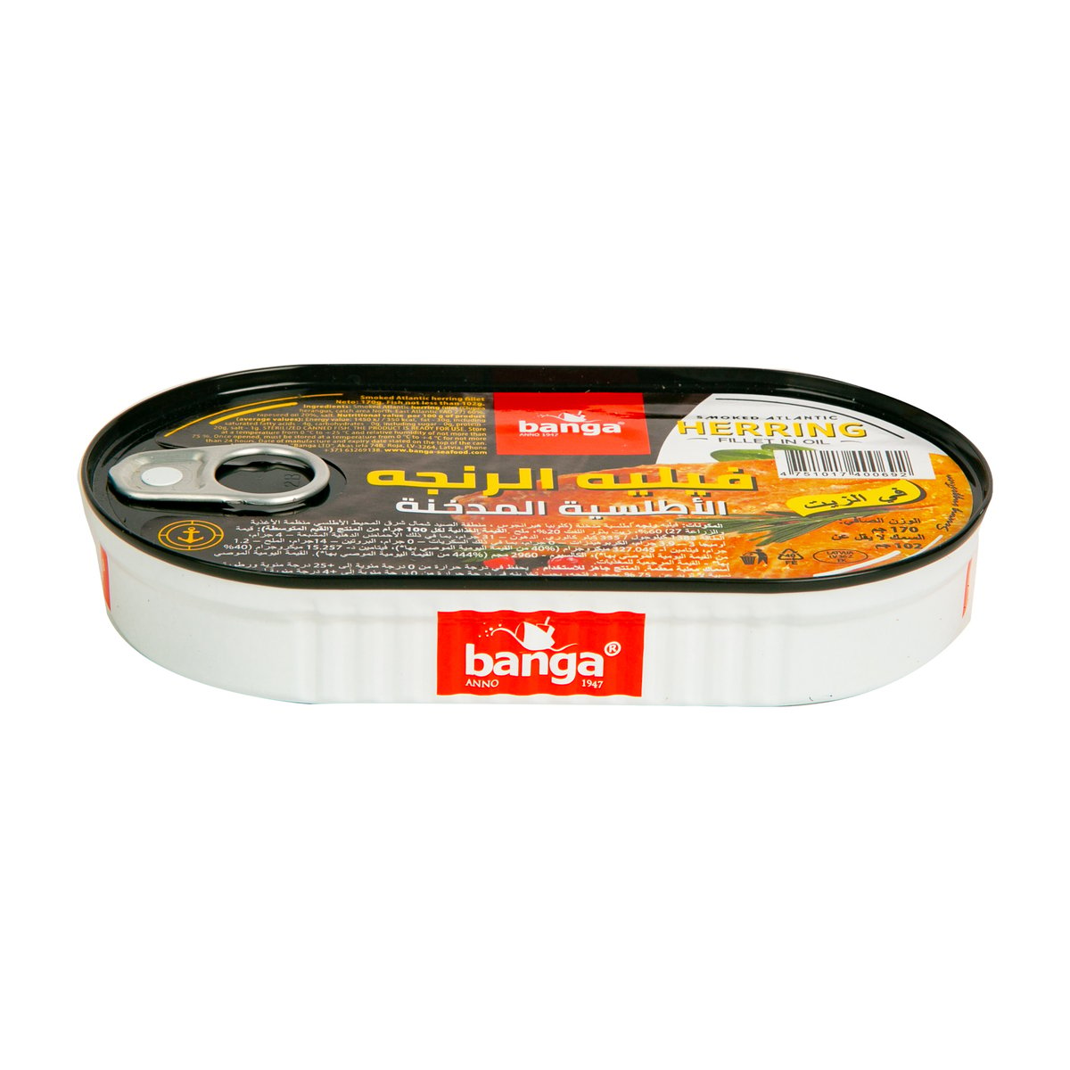 Banga Smoked Atlantic Herring Fillet in Oil 170 g