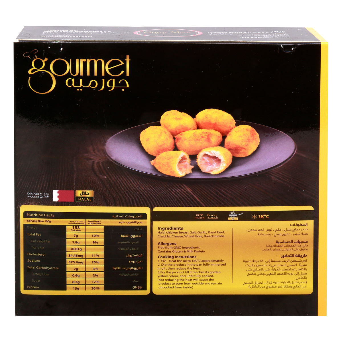 Gourmet Chicken Cordon Bleu 400 g