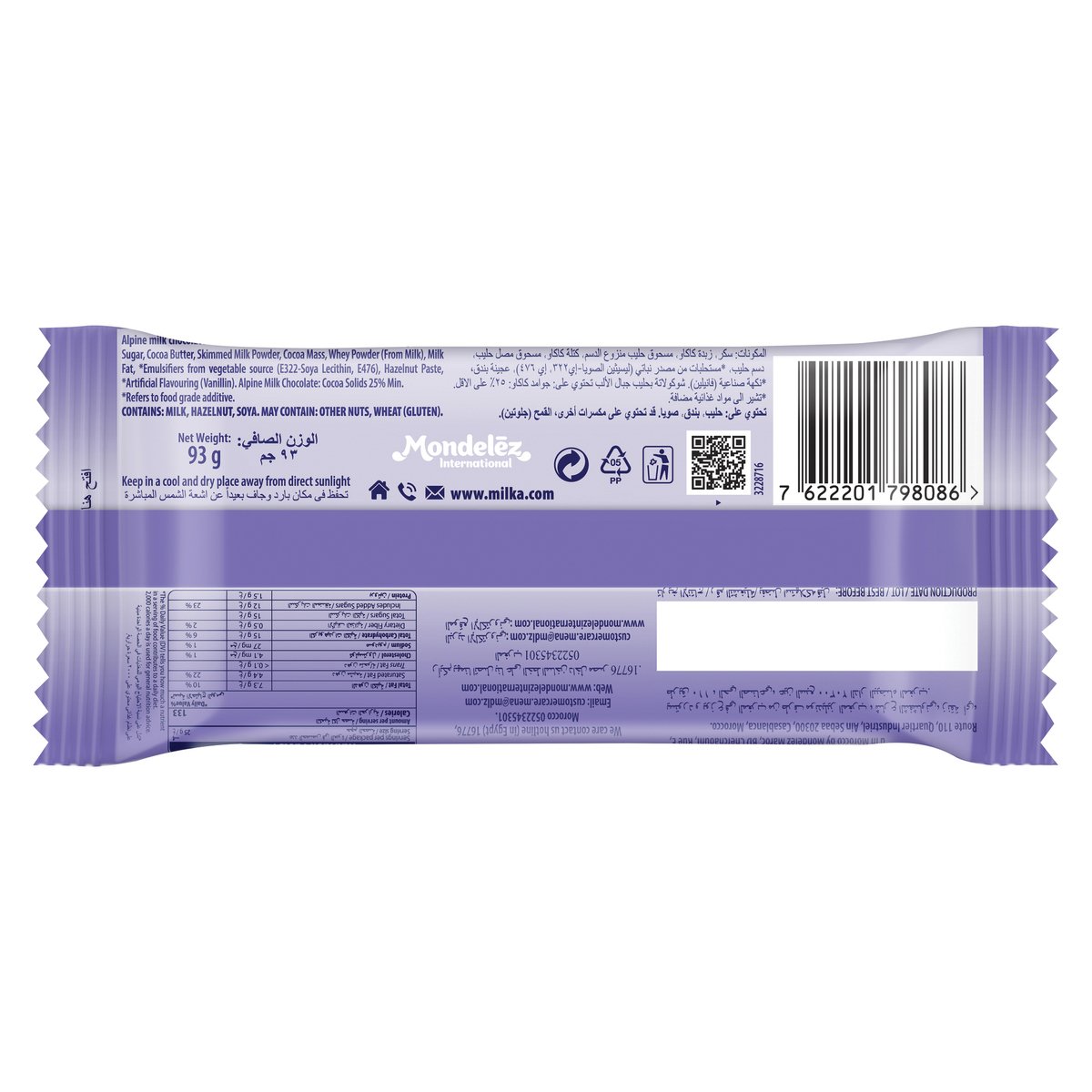 Milka Chocolate Bubbly 93 g