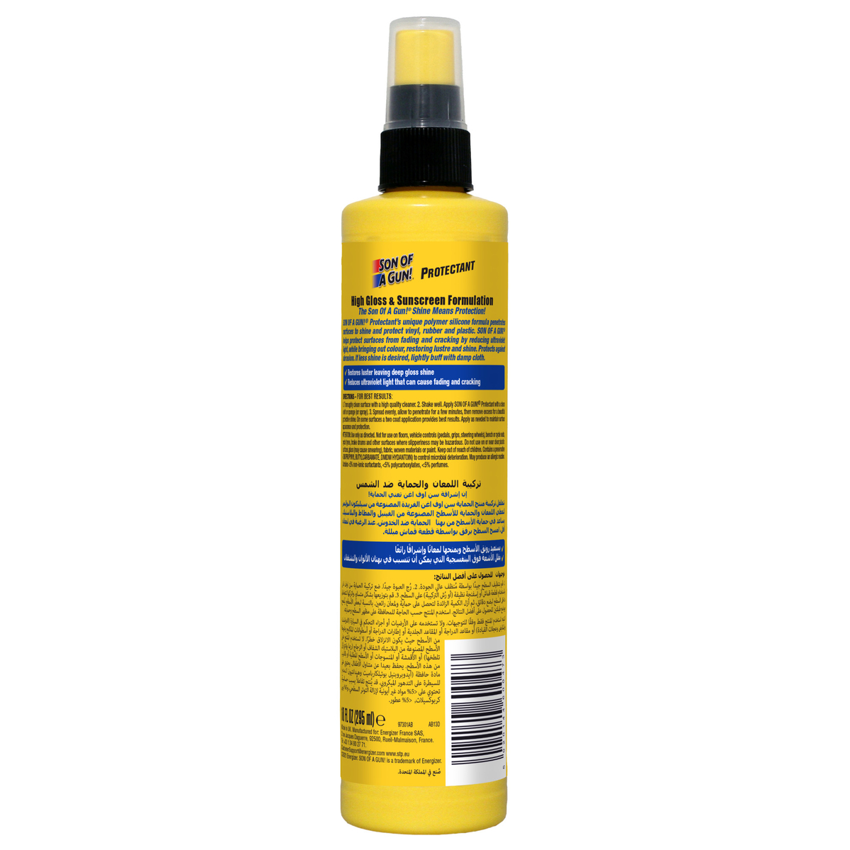 STP Son of Gun Protectant- New Car Scent, 295 ml/10 Oz