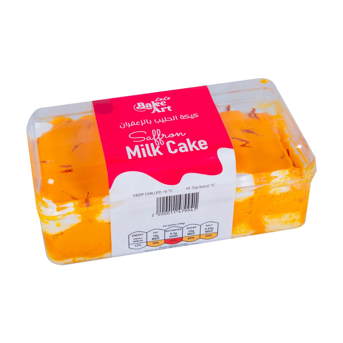 LuLu Bake Art Saffron Milk Cake 350 g