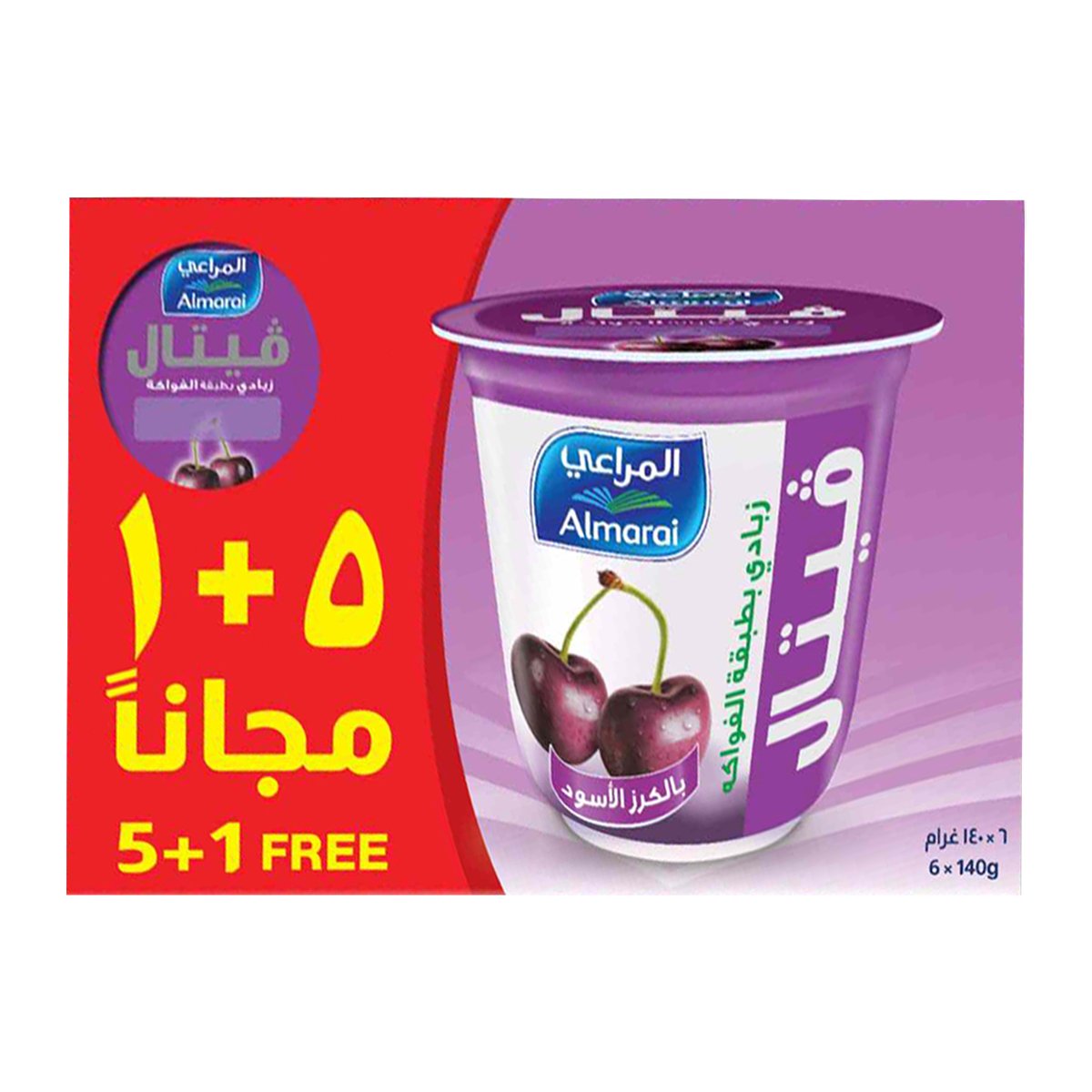 Almarai Black Cherry Fruit Yogurt 140 g 5+1