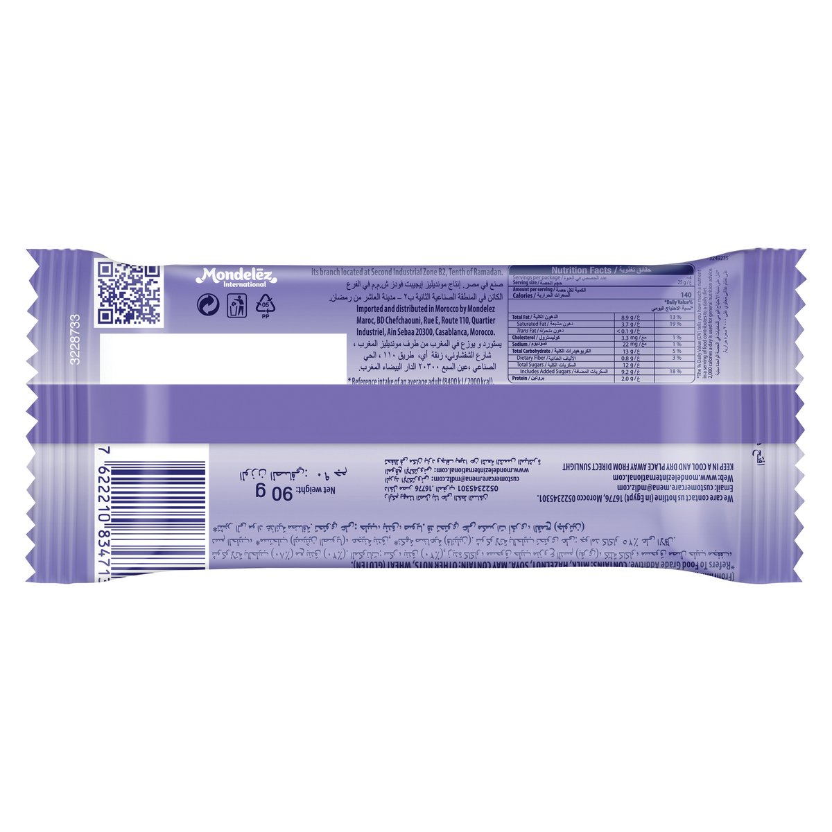 Milka Chocolate with Whole Hazelnuts 90 g