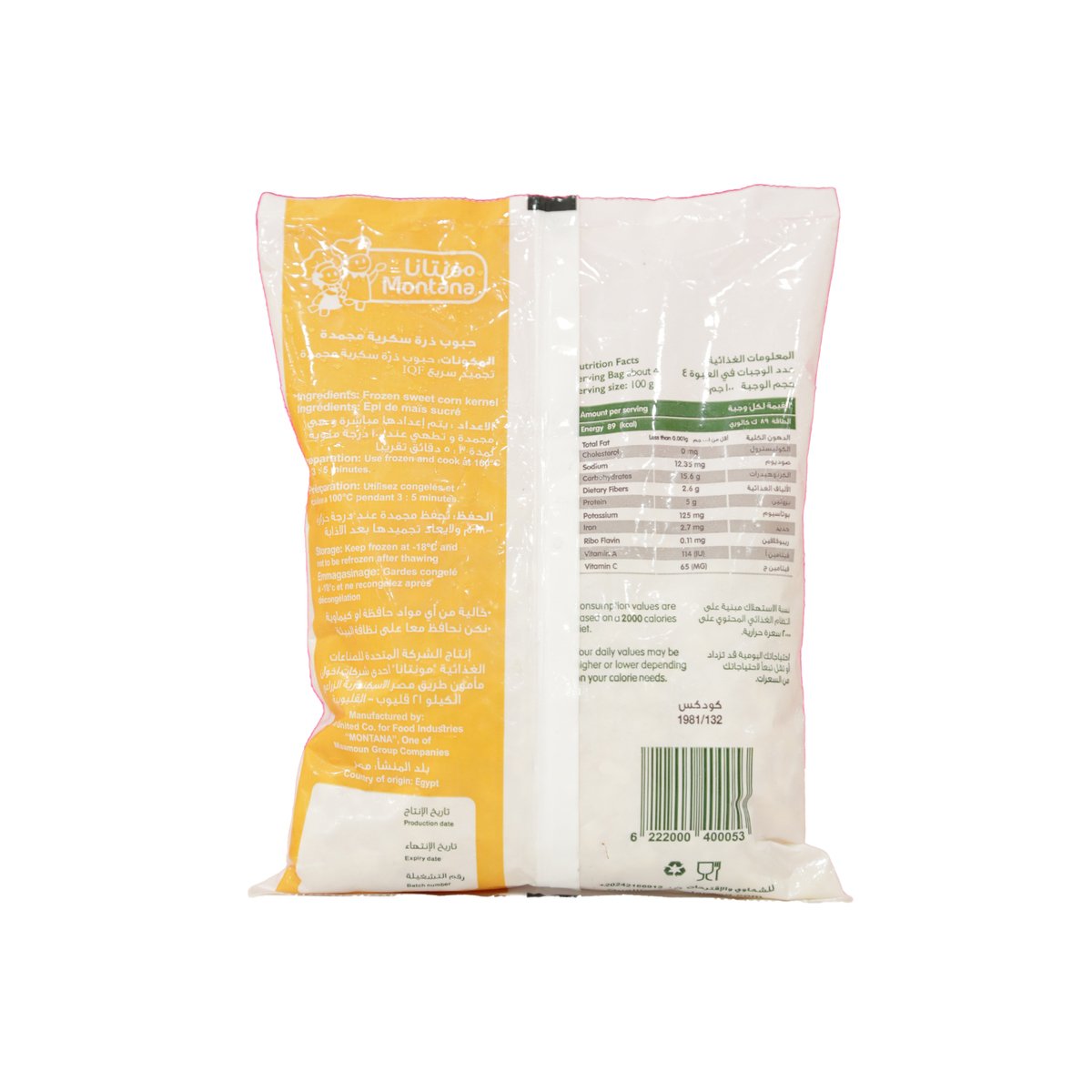 Montana Frozen Sweet Corn Kernel 400 g