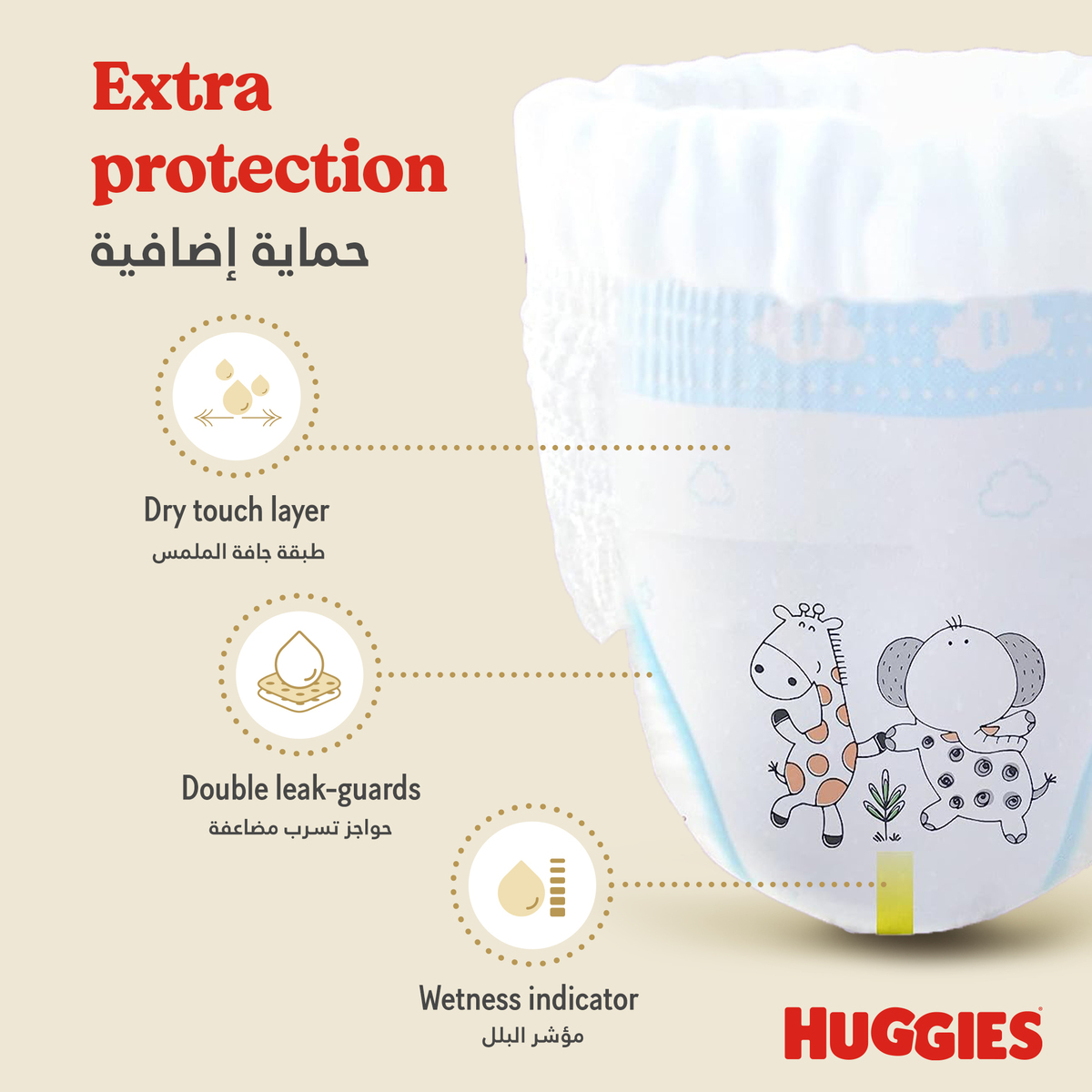 Huggies Extra Care Pants Diapers Size 3 6-11 kg Value Pack 44 pcs