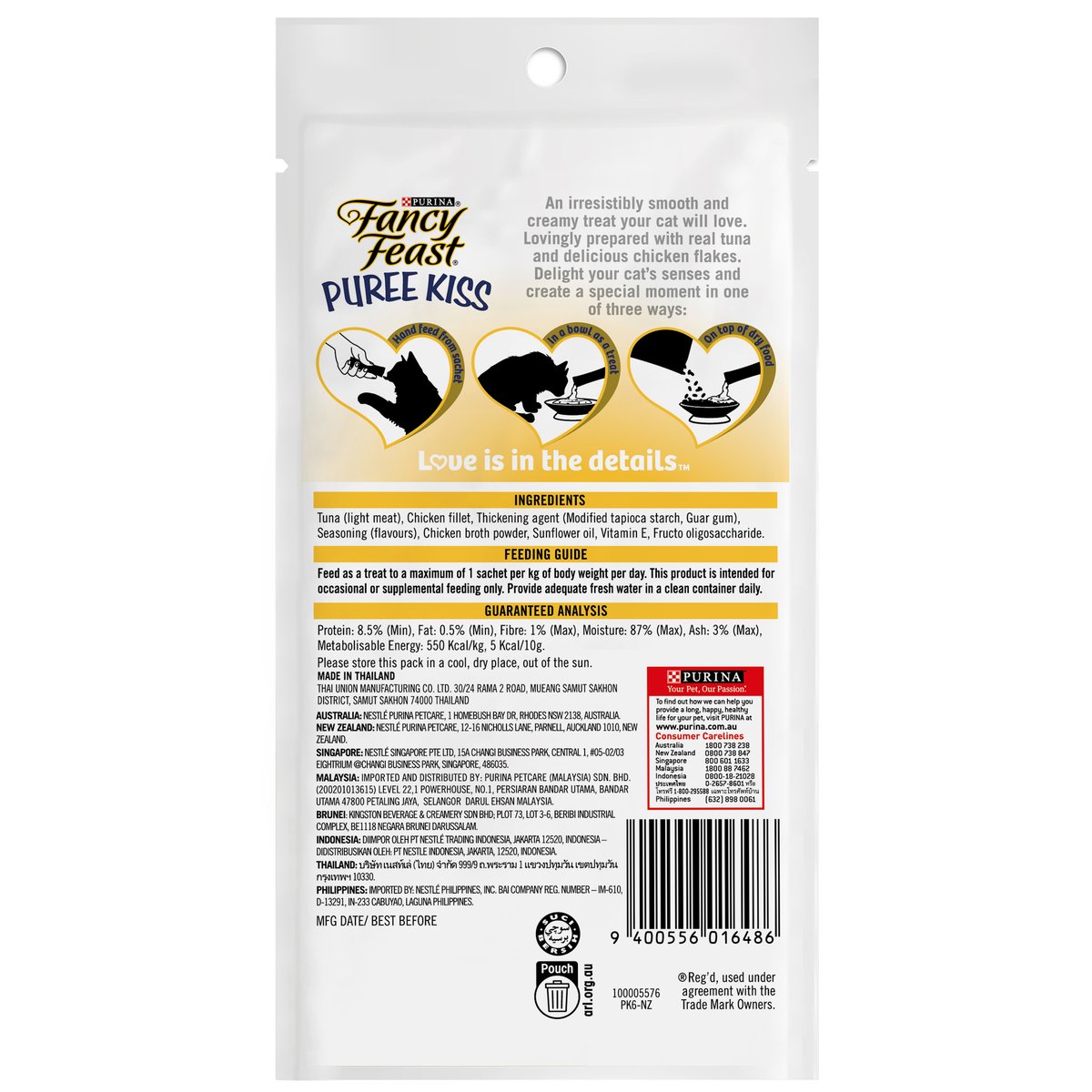 Purina Fancy Feast Pure Kiss Tuna Puree with Chicken Flakes 4 x 10 g